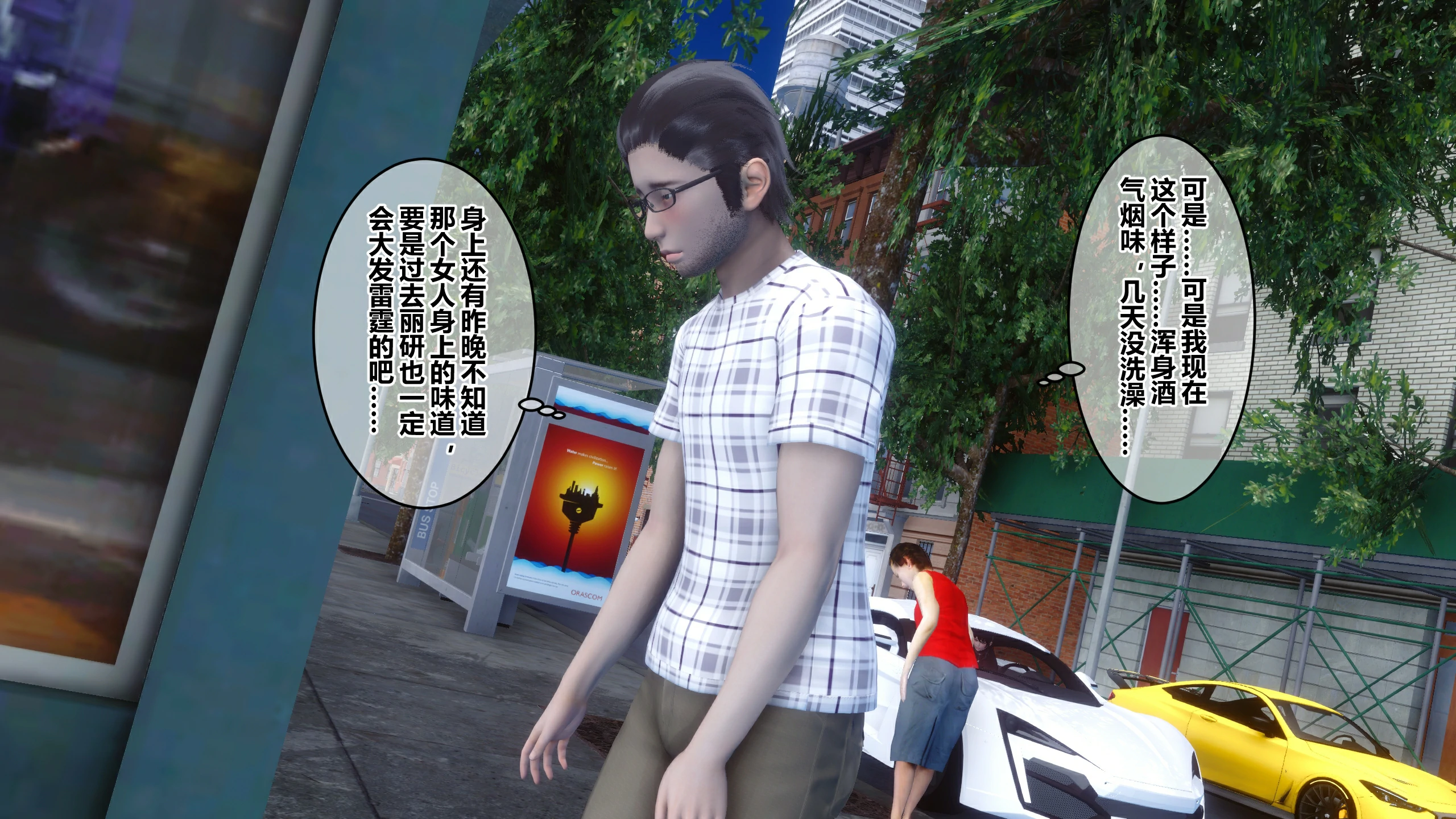 第238页