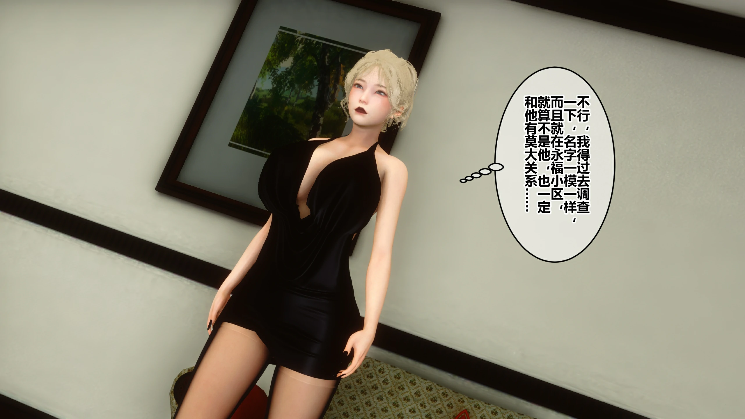 第242页