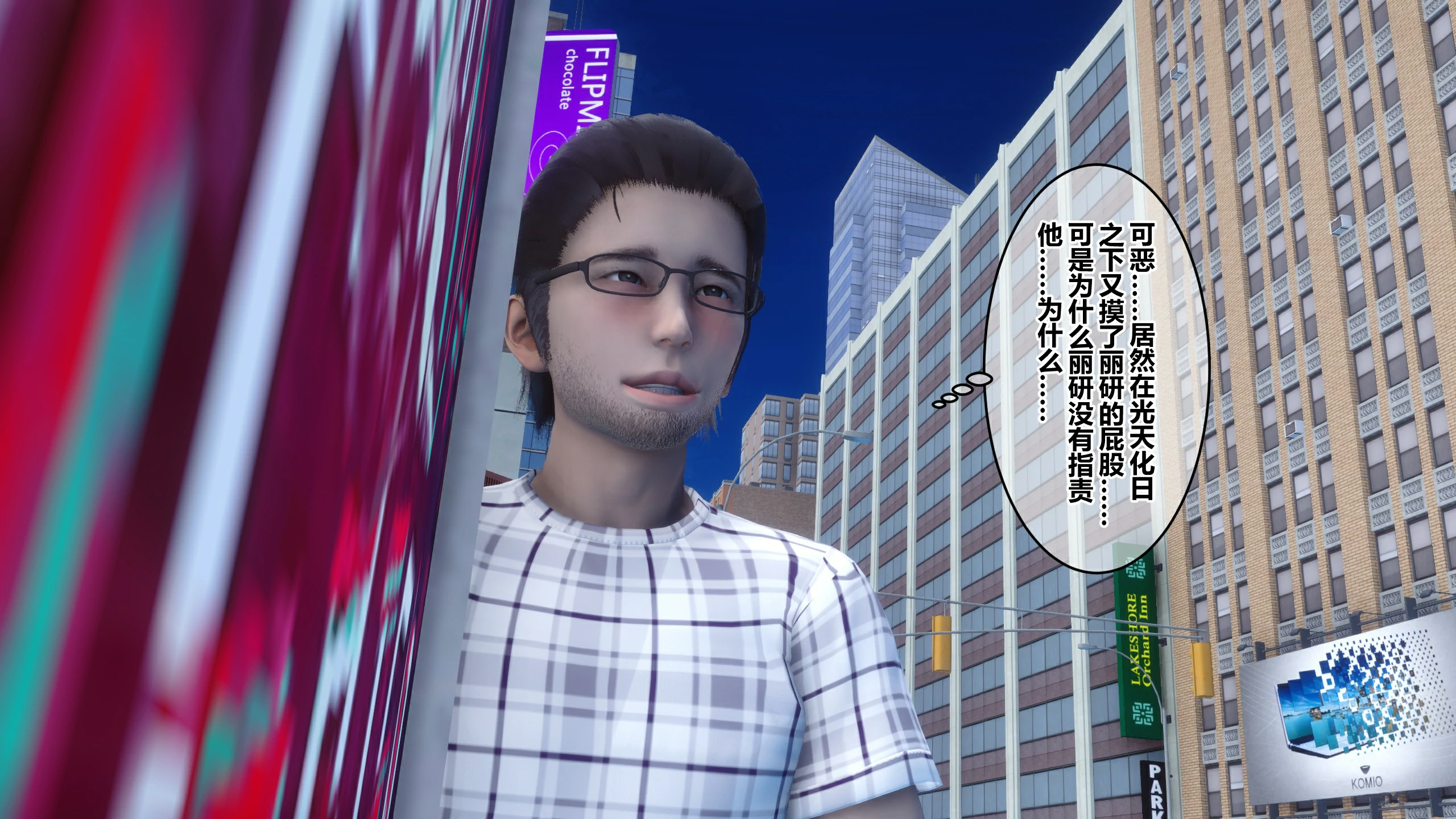 第251页