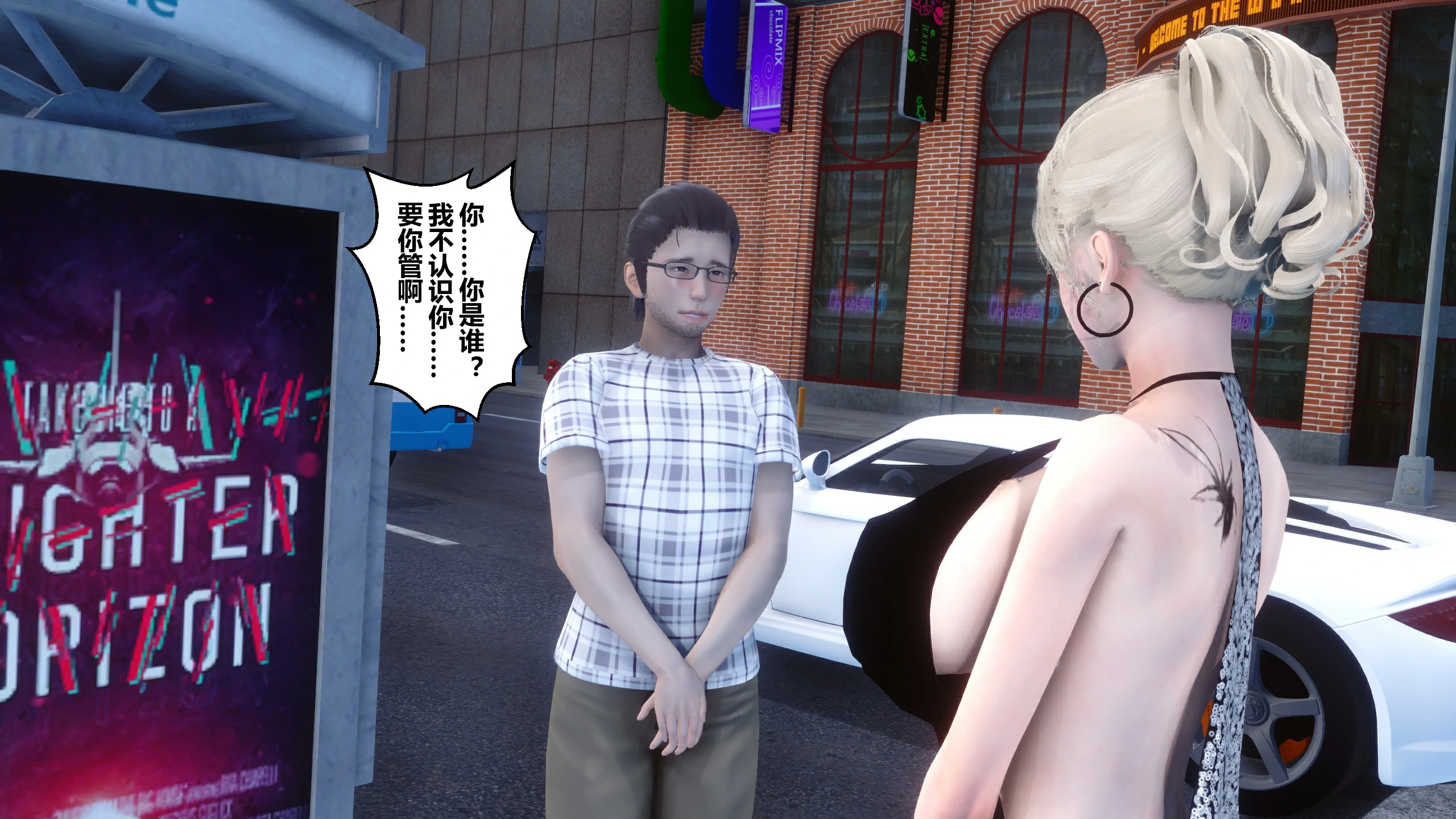 第253页