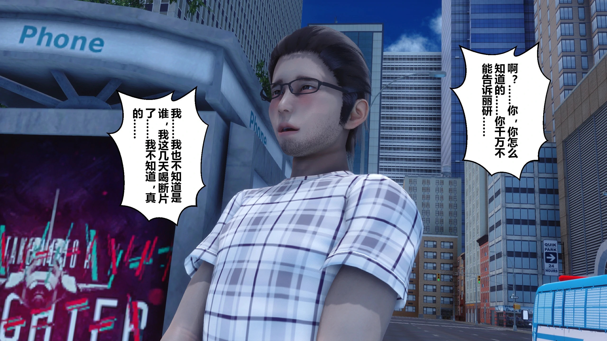 第255页