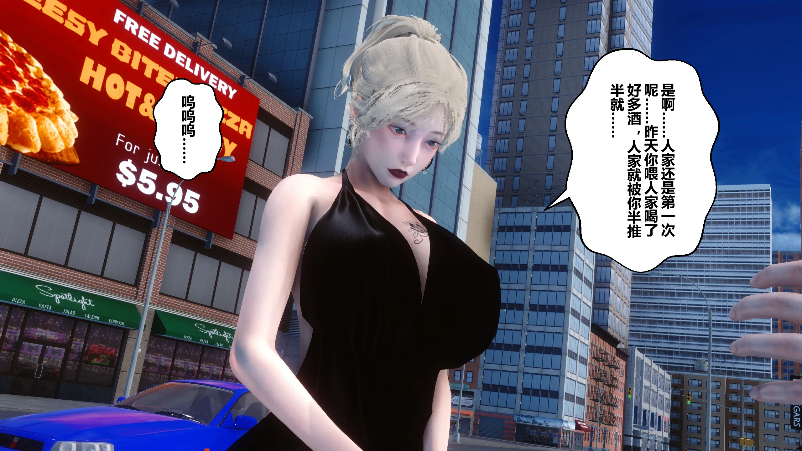 第259页