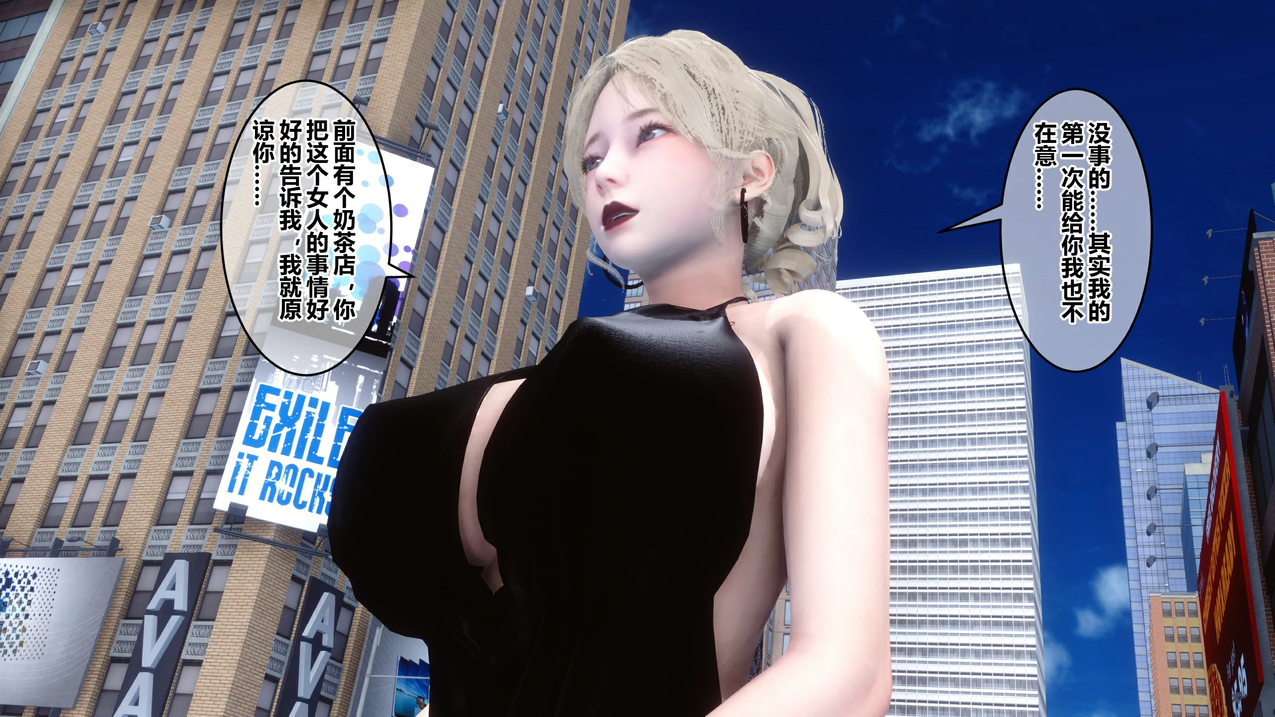第261页
