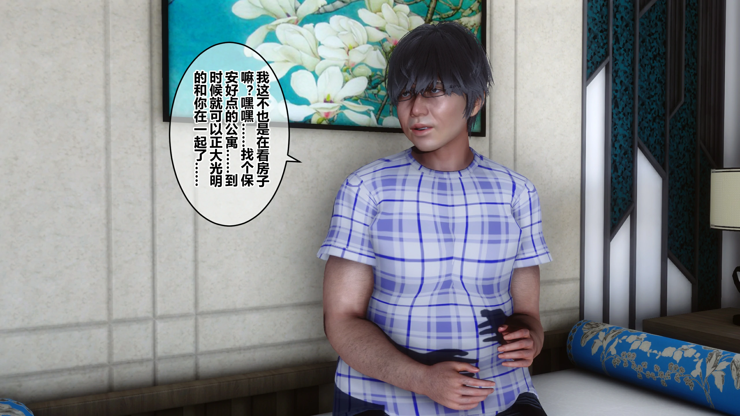 第31页