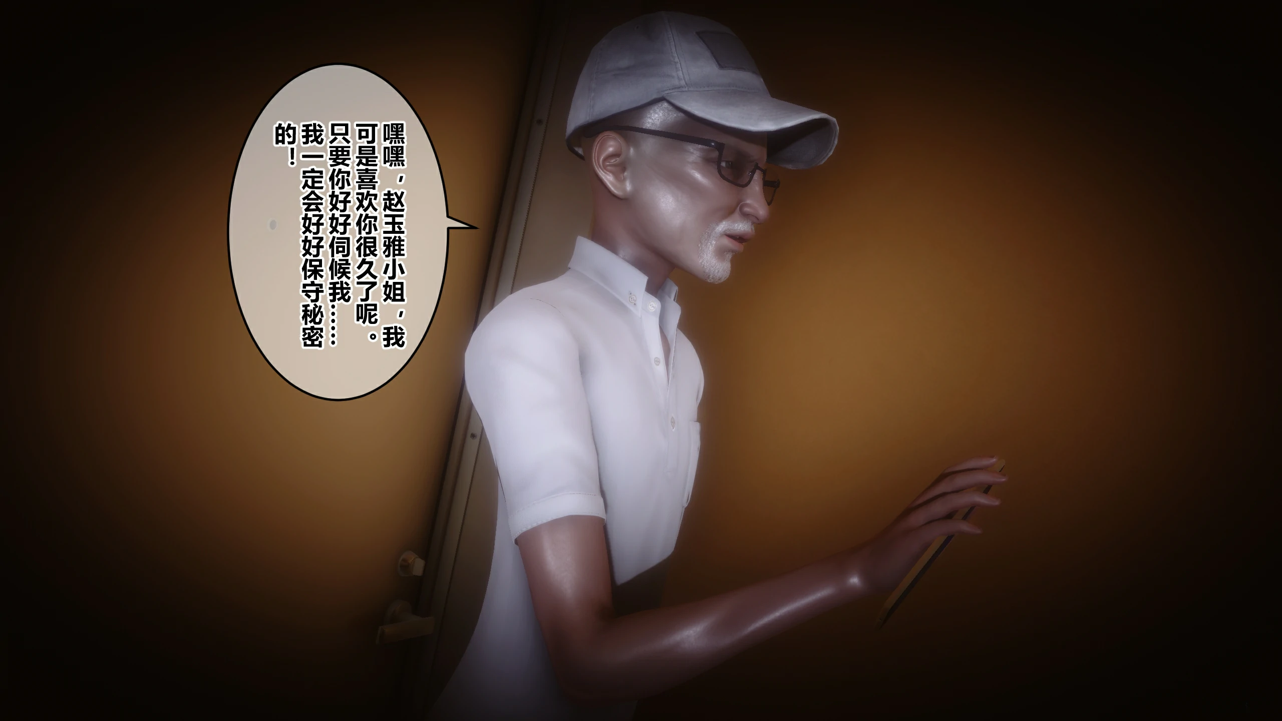 第38页
