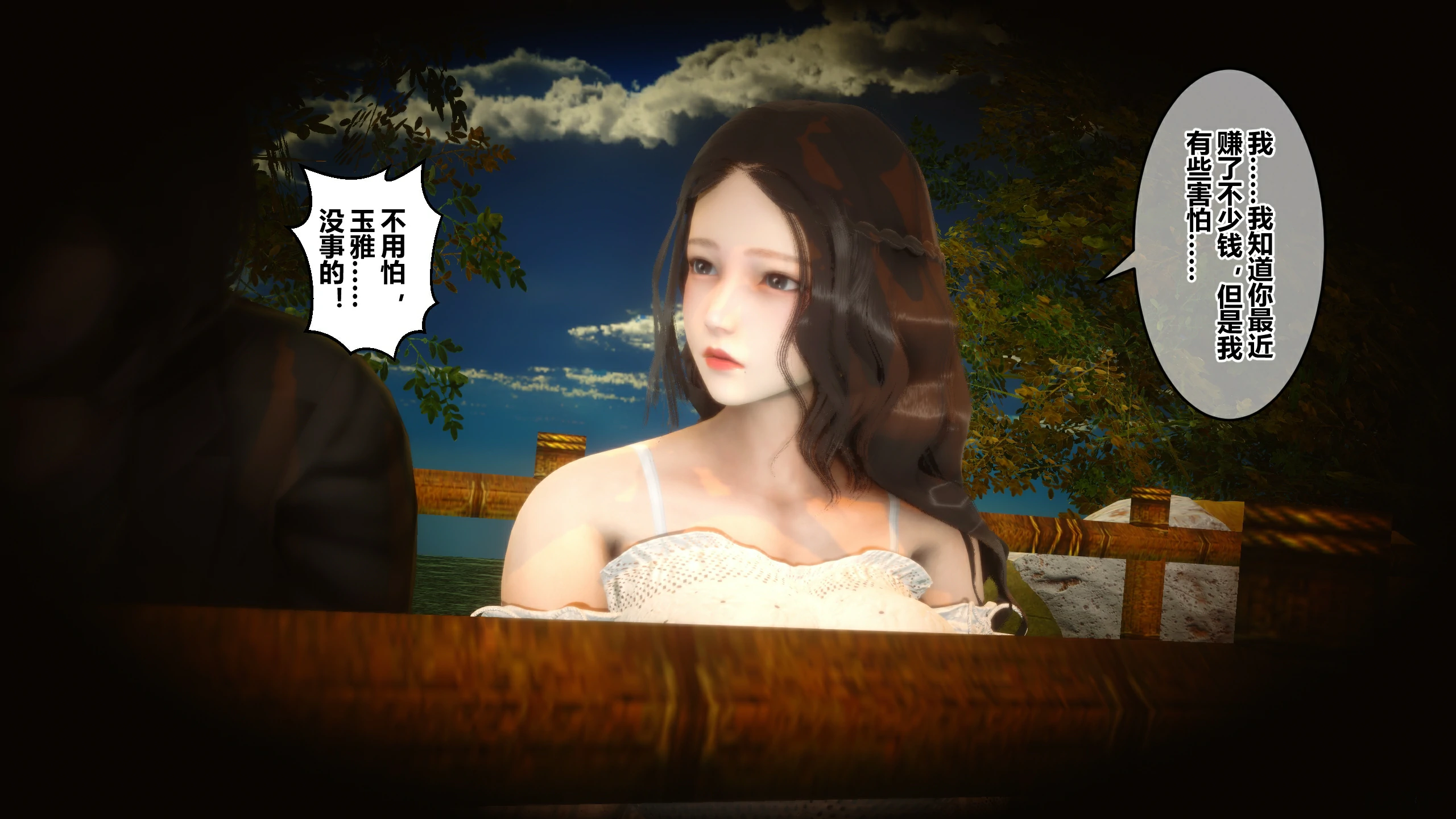 第76页