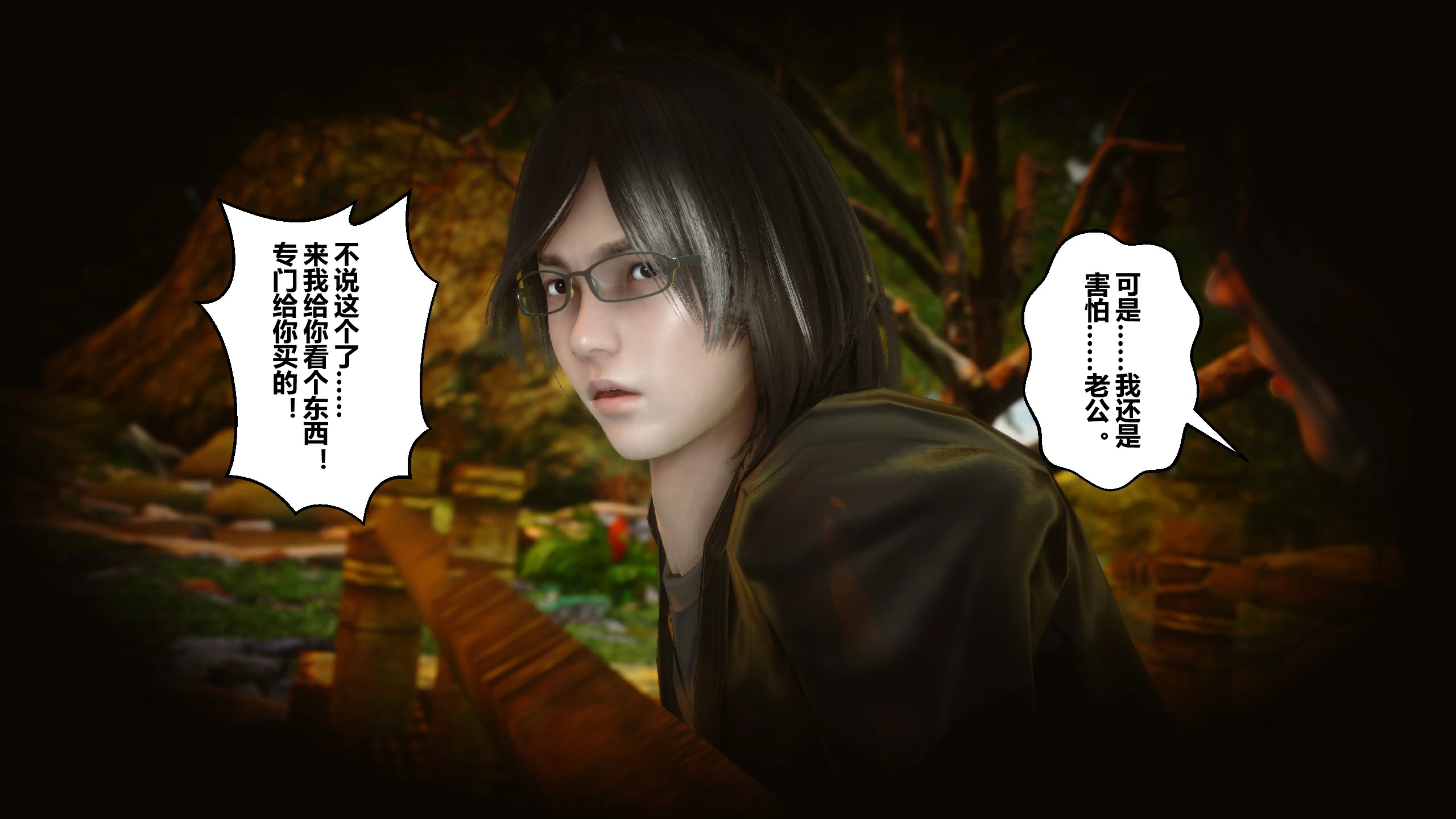 第82页