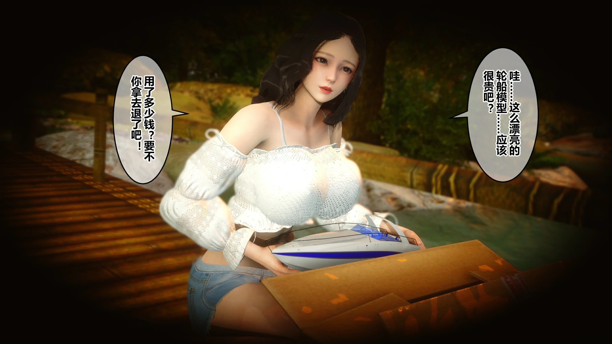 第84页