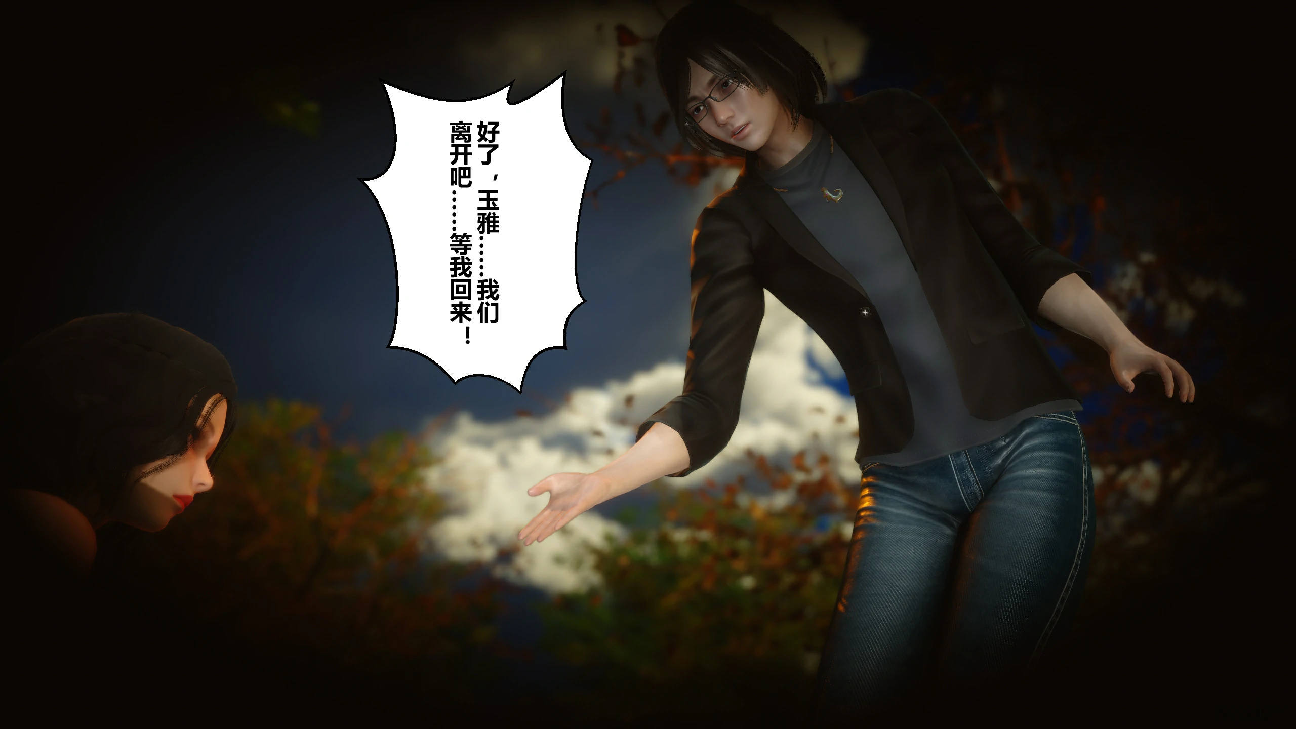 第133页