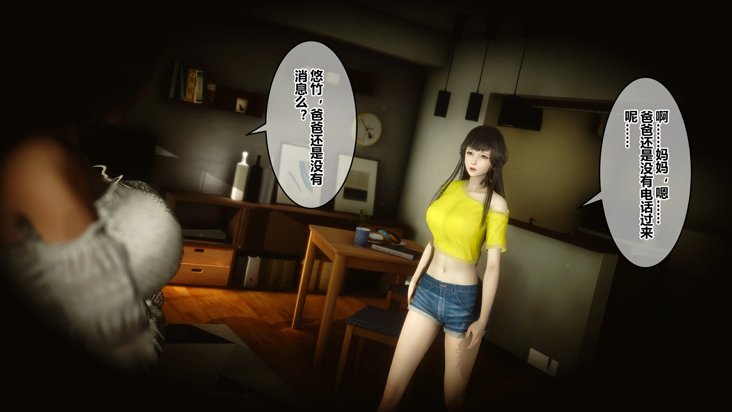 第157页