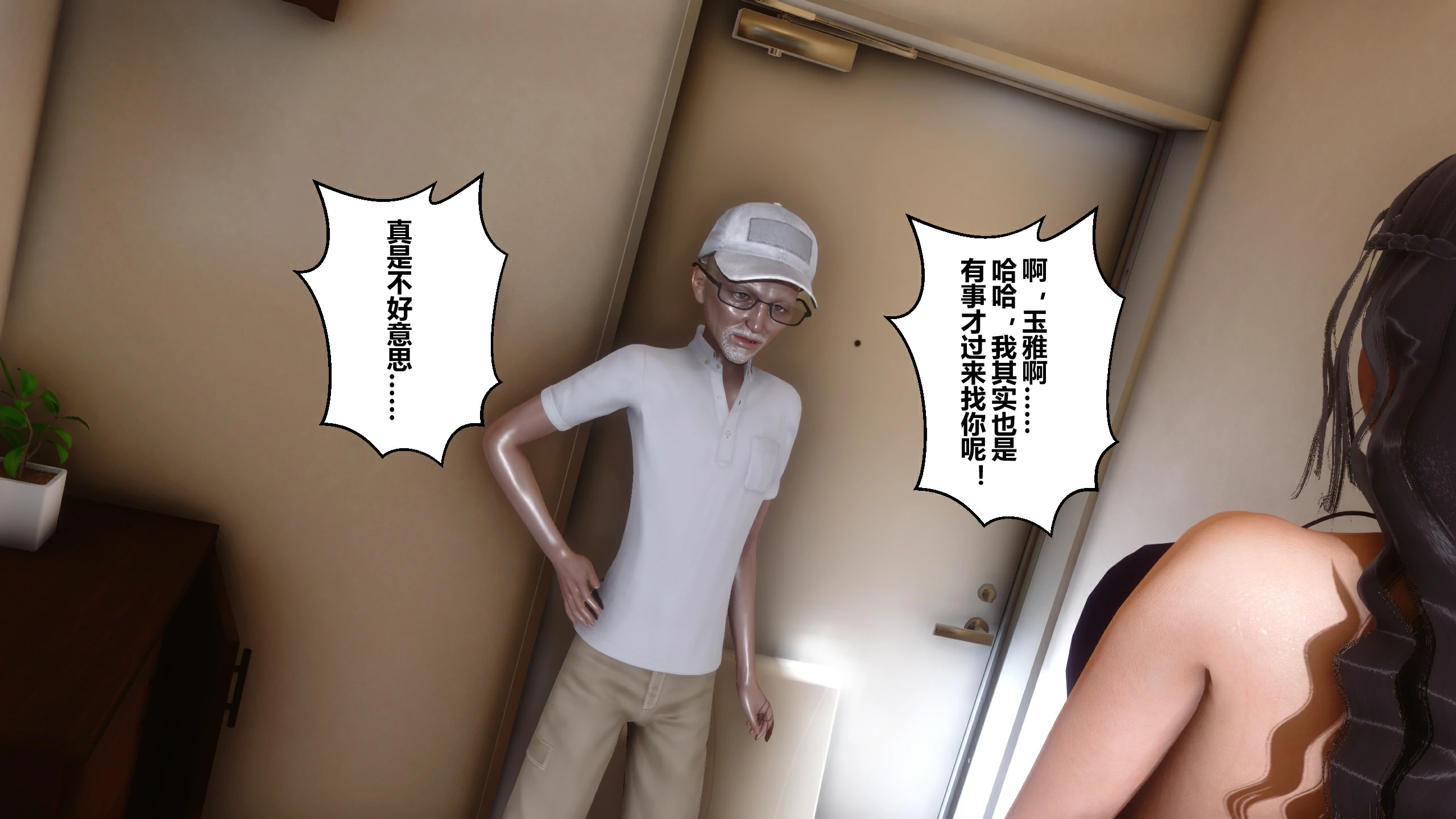 第237页