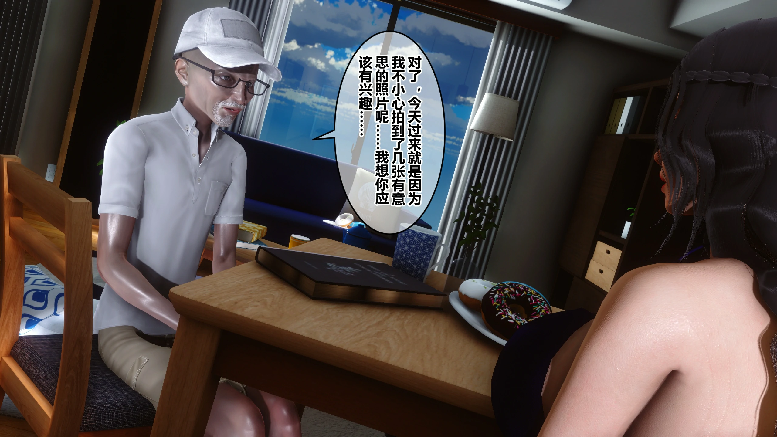 第244页