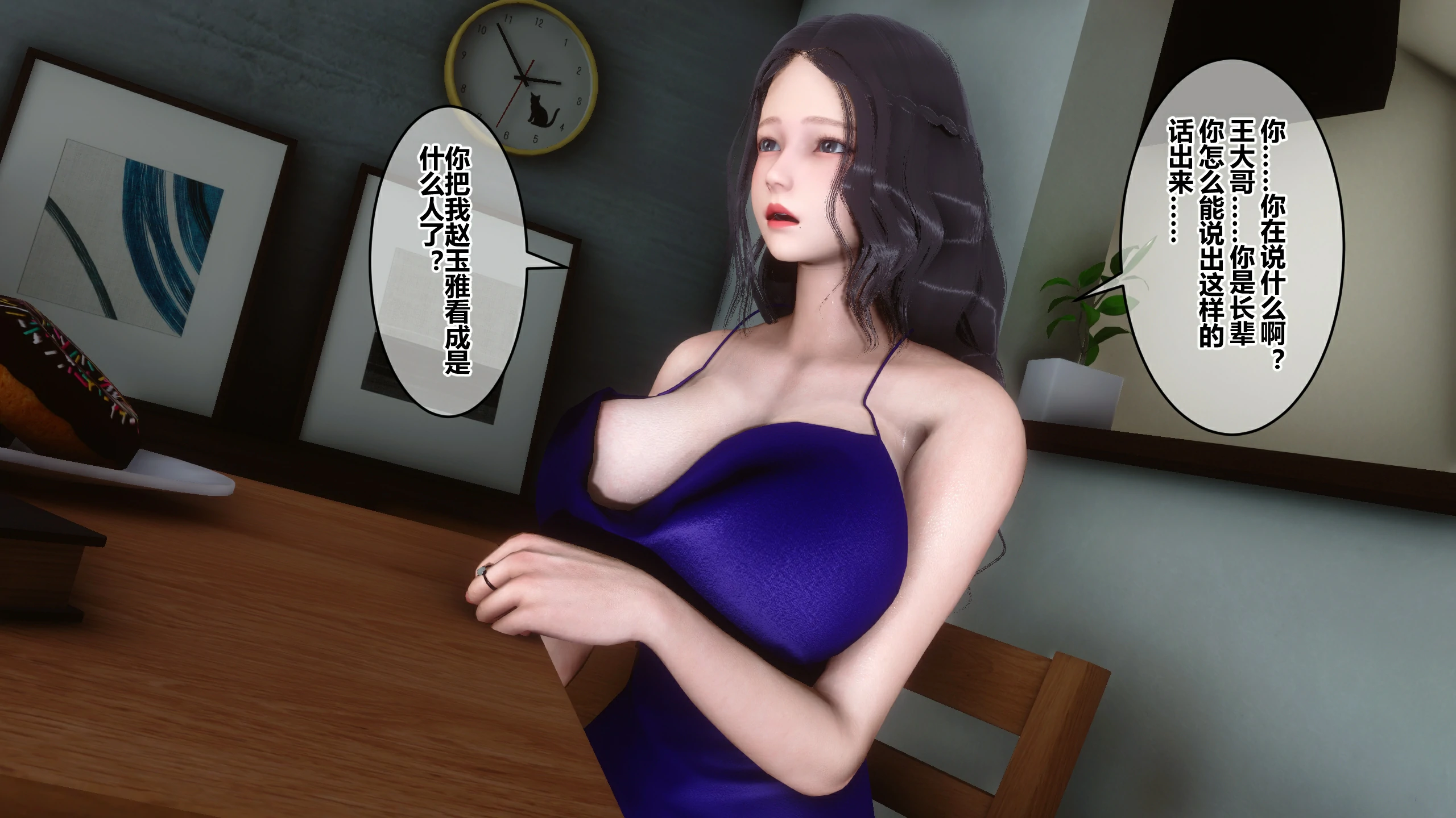 第249页