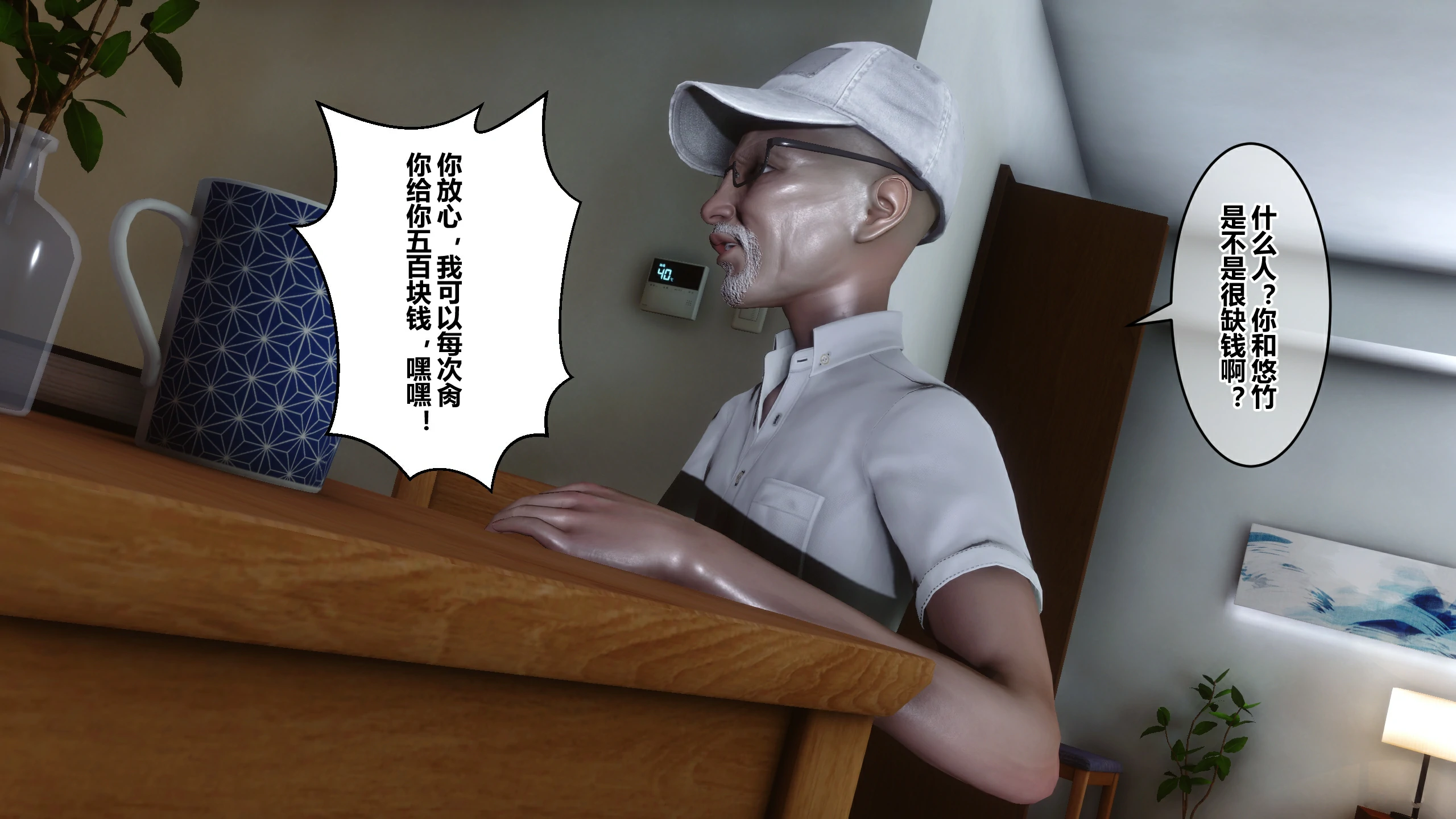 第250页