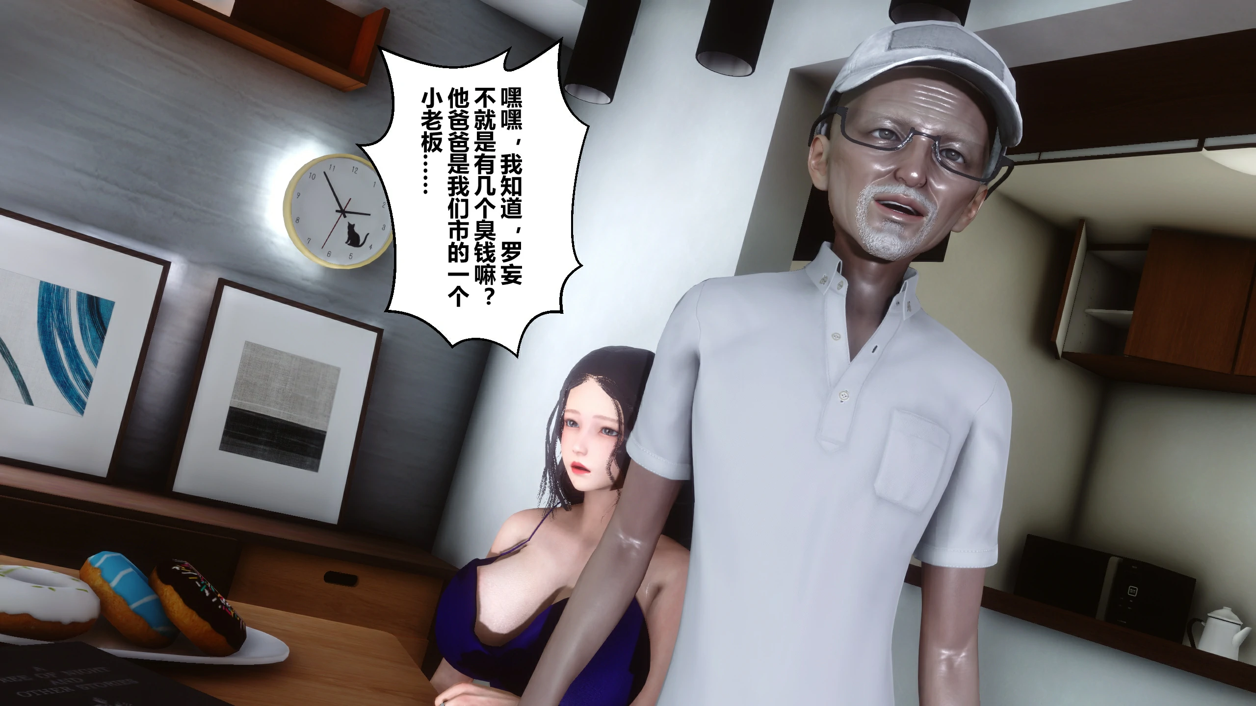 第253页
