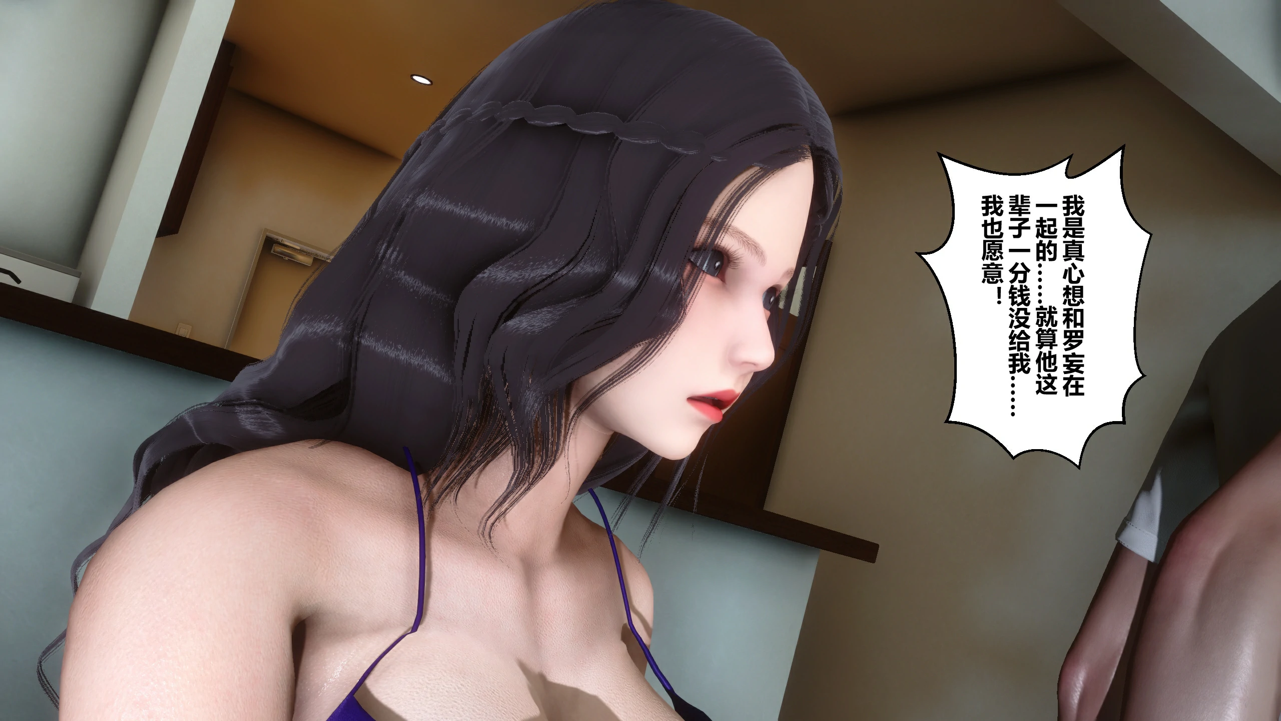 第256页