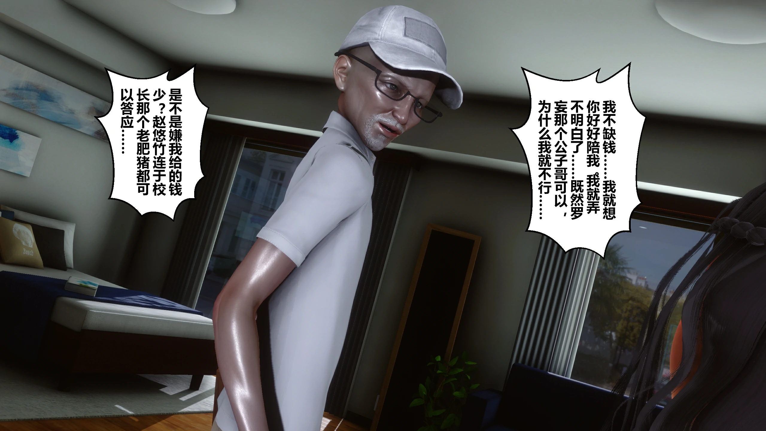 第259页