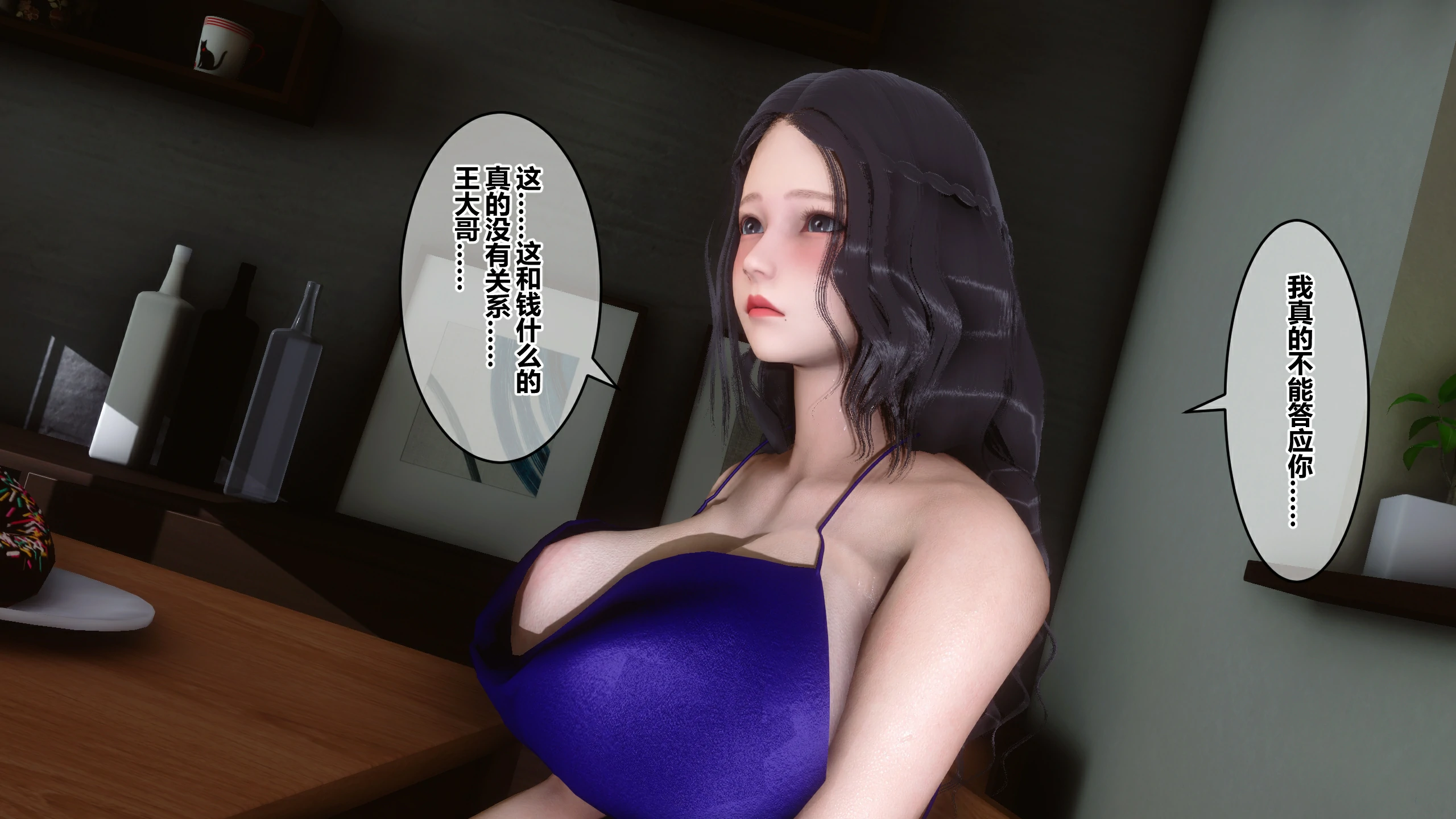 第260页
