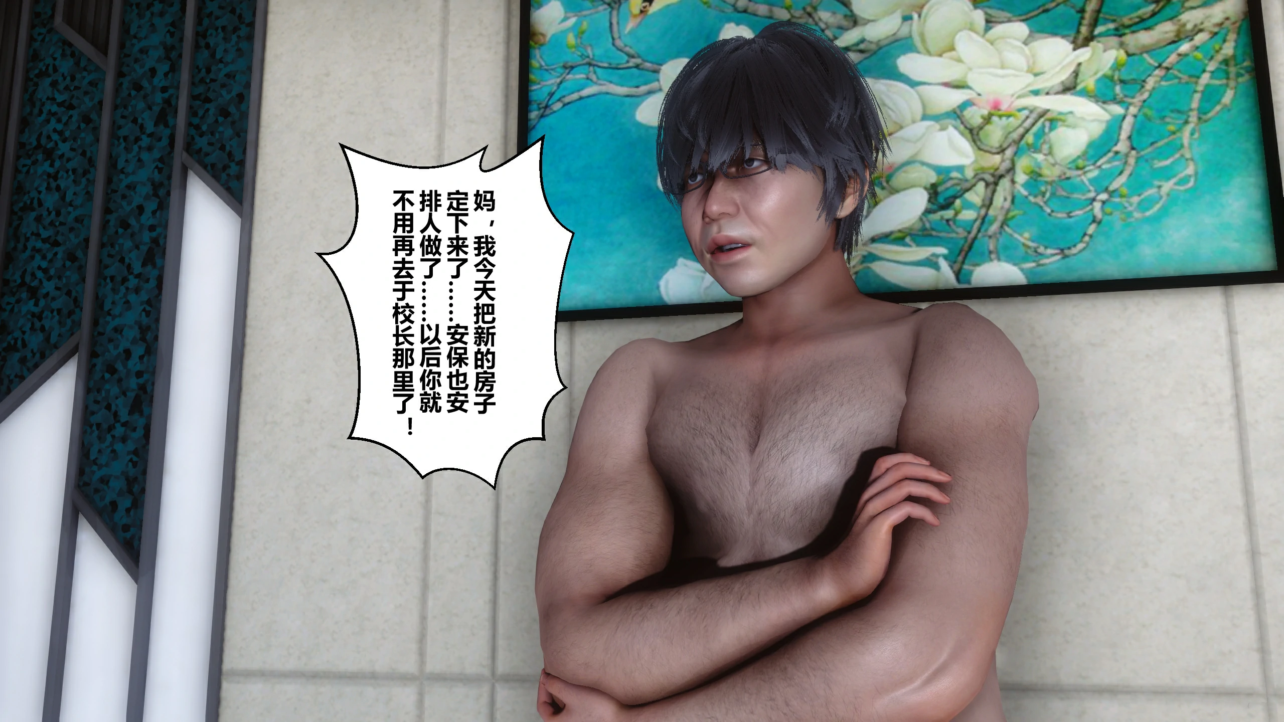 第279页