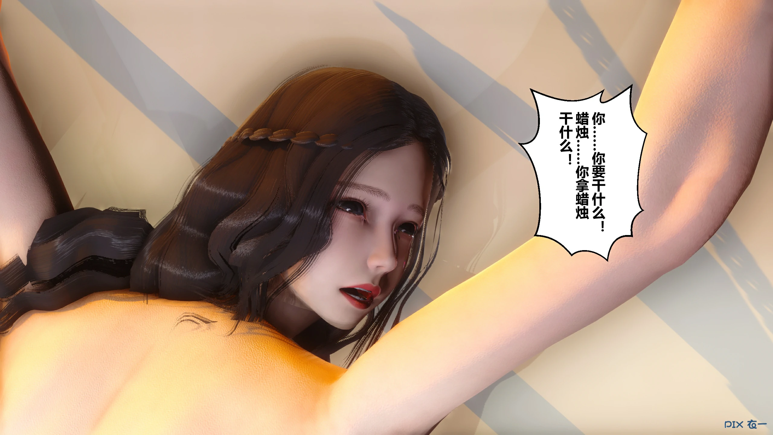 第129页