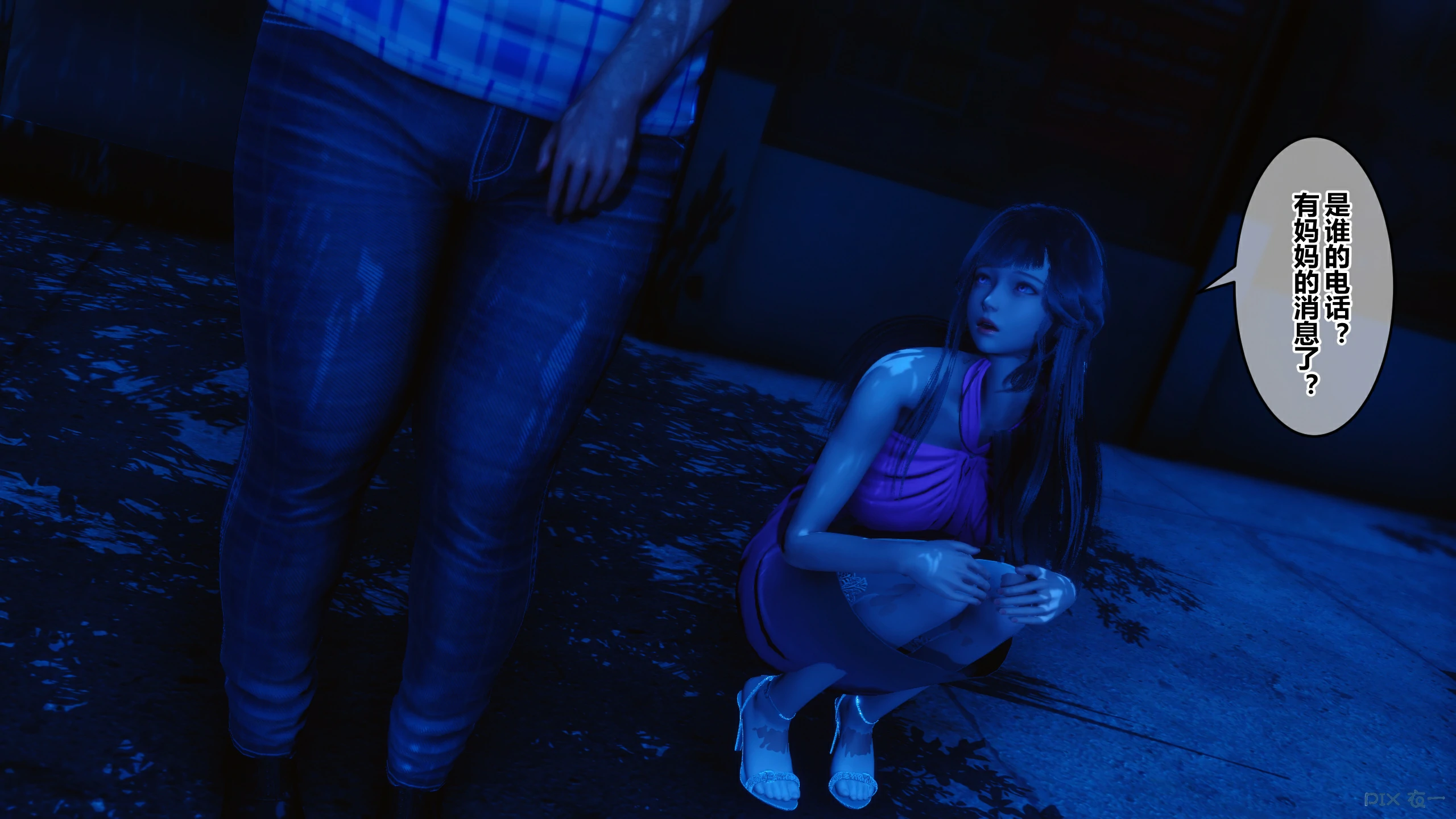 第143页