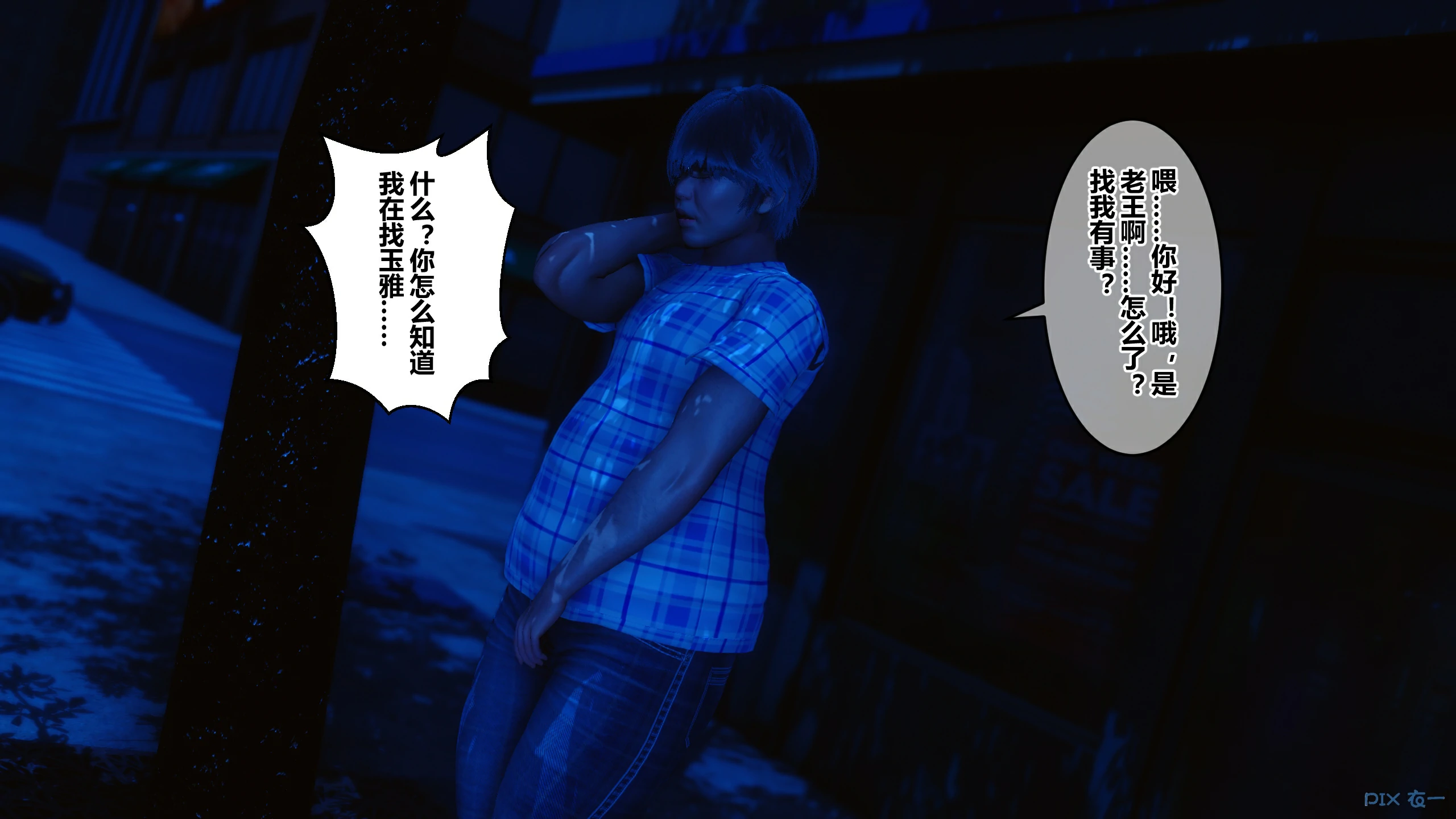第142页