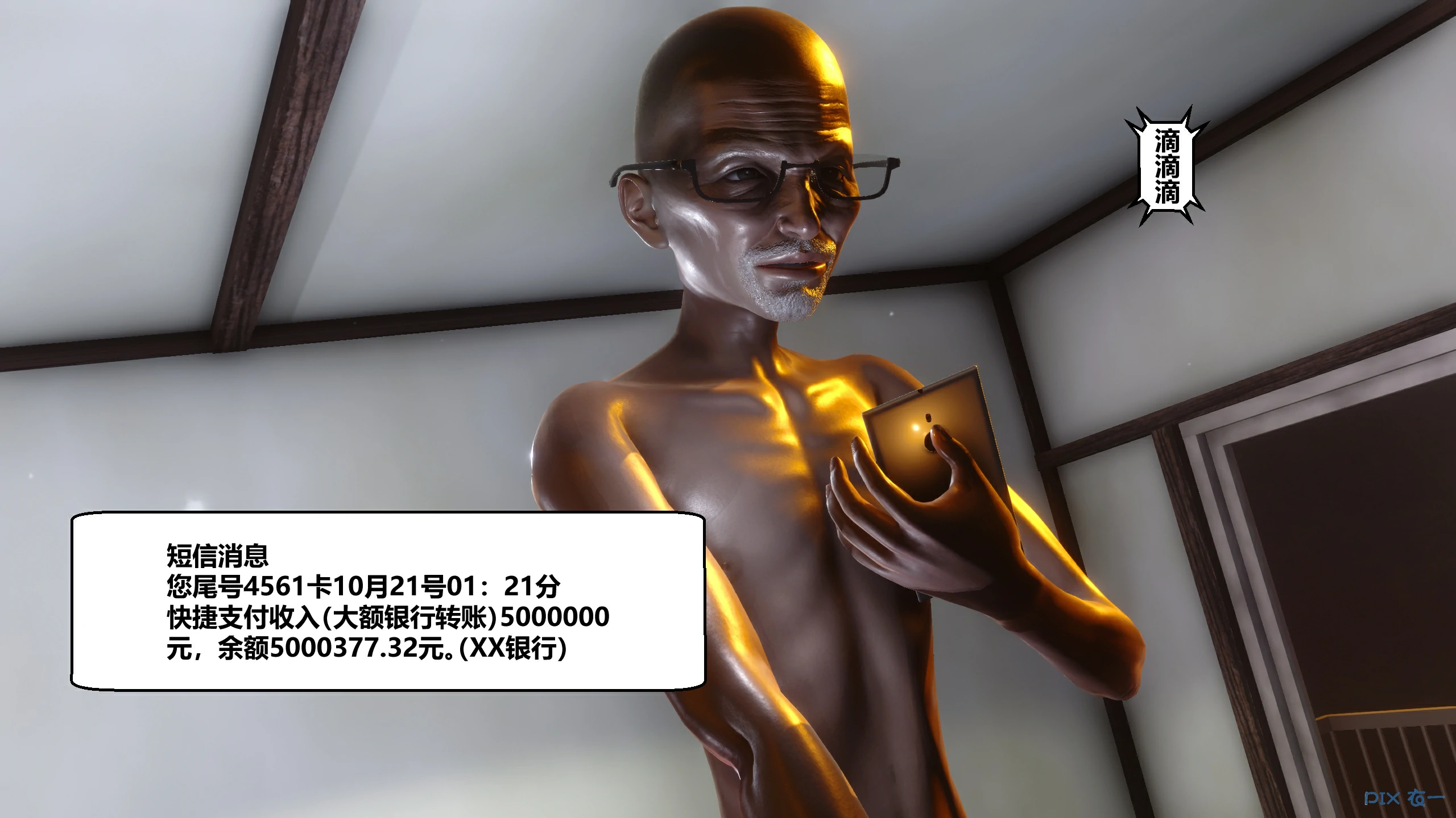第153页