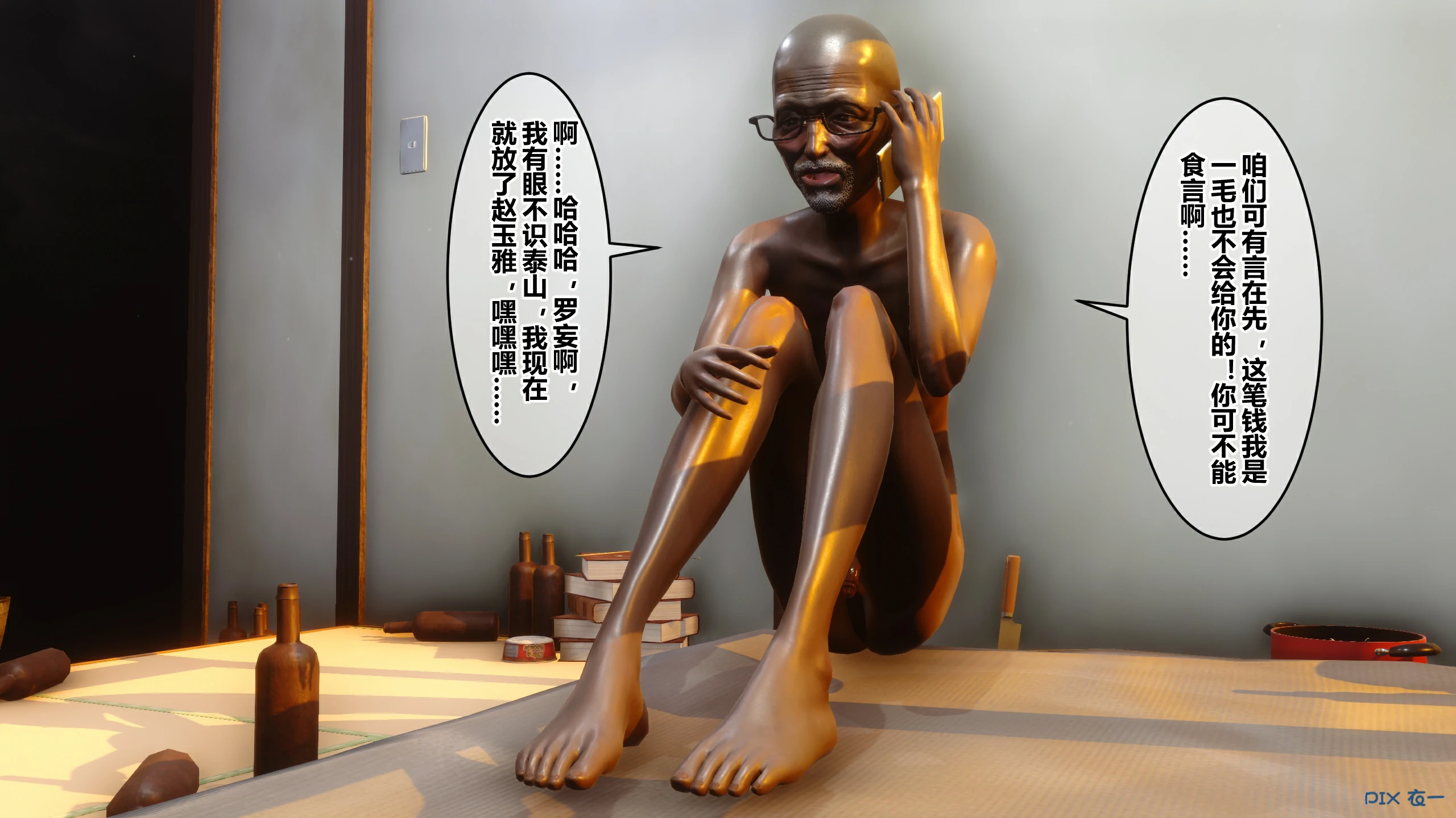 第159页