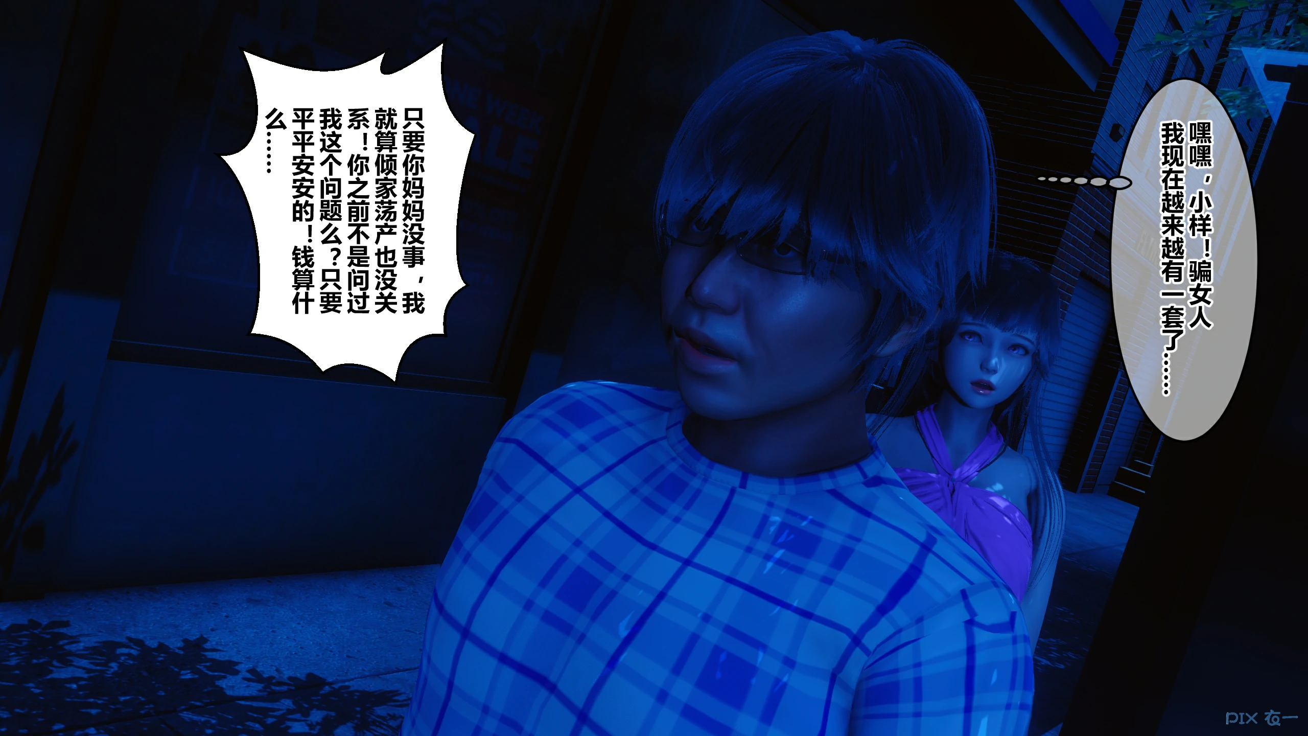 第163页