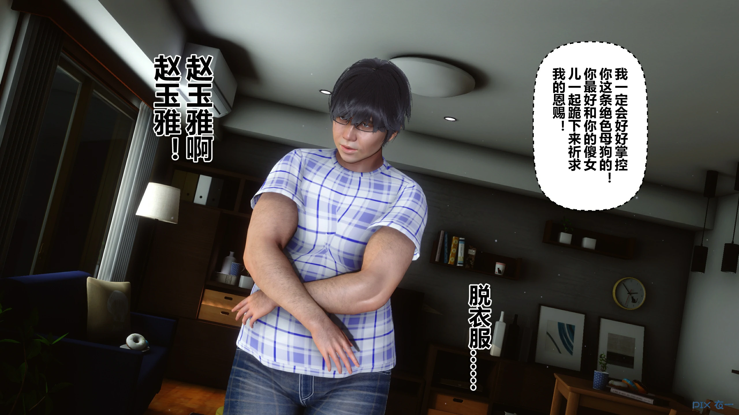 第182页