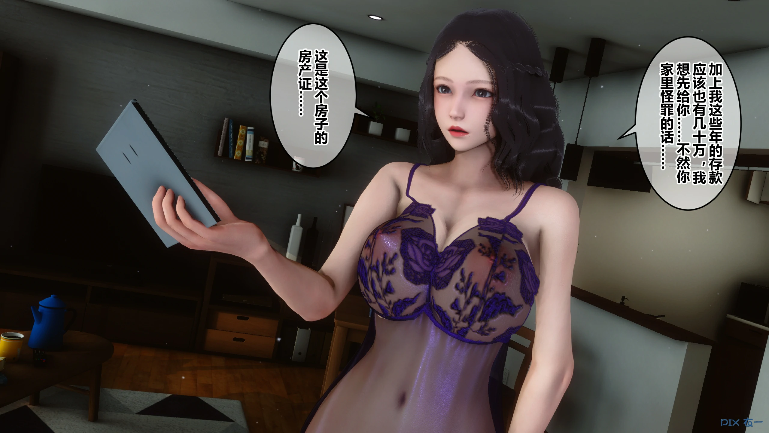 第188页