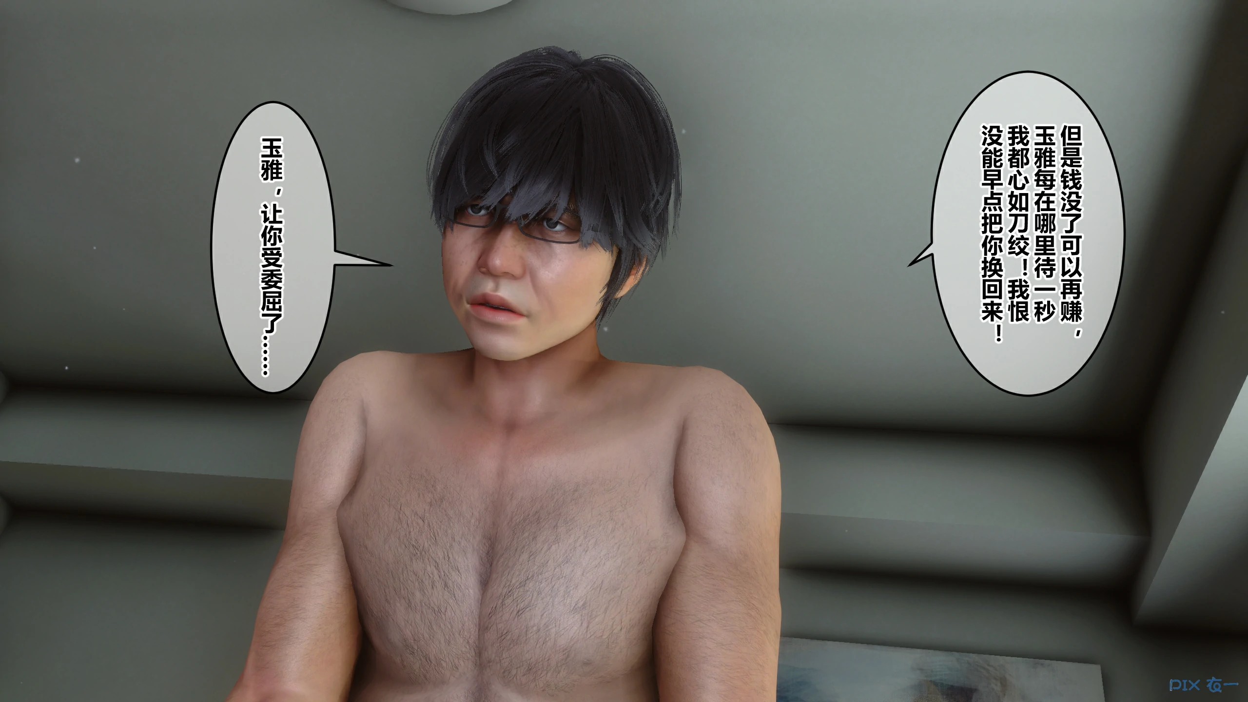 第191页