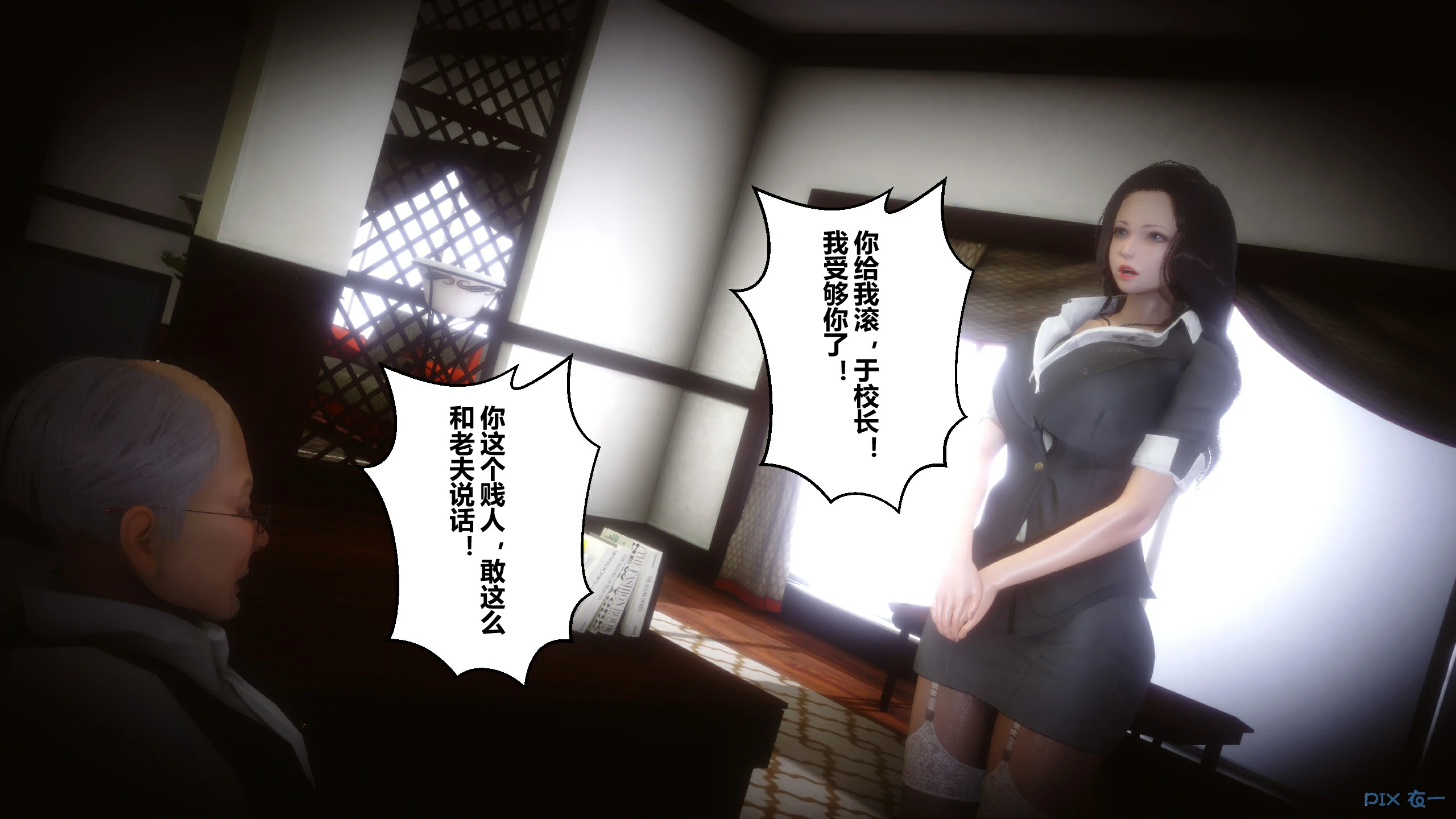 第233页