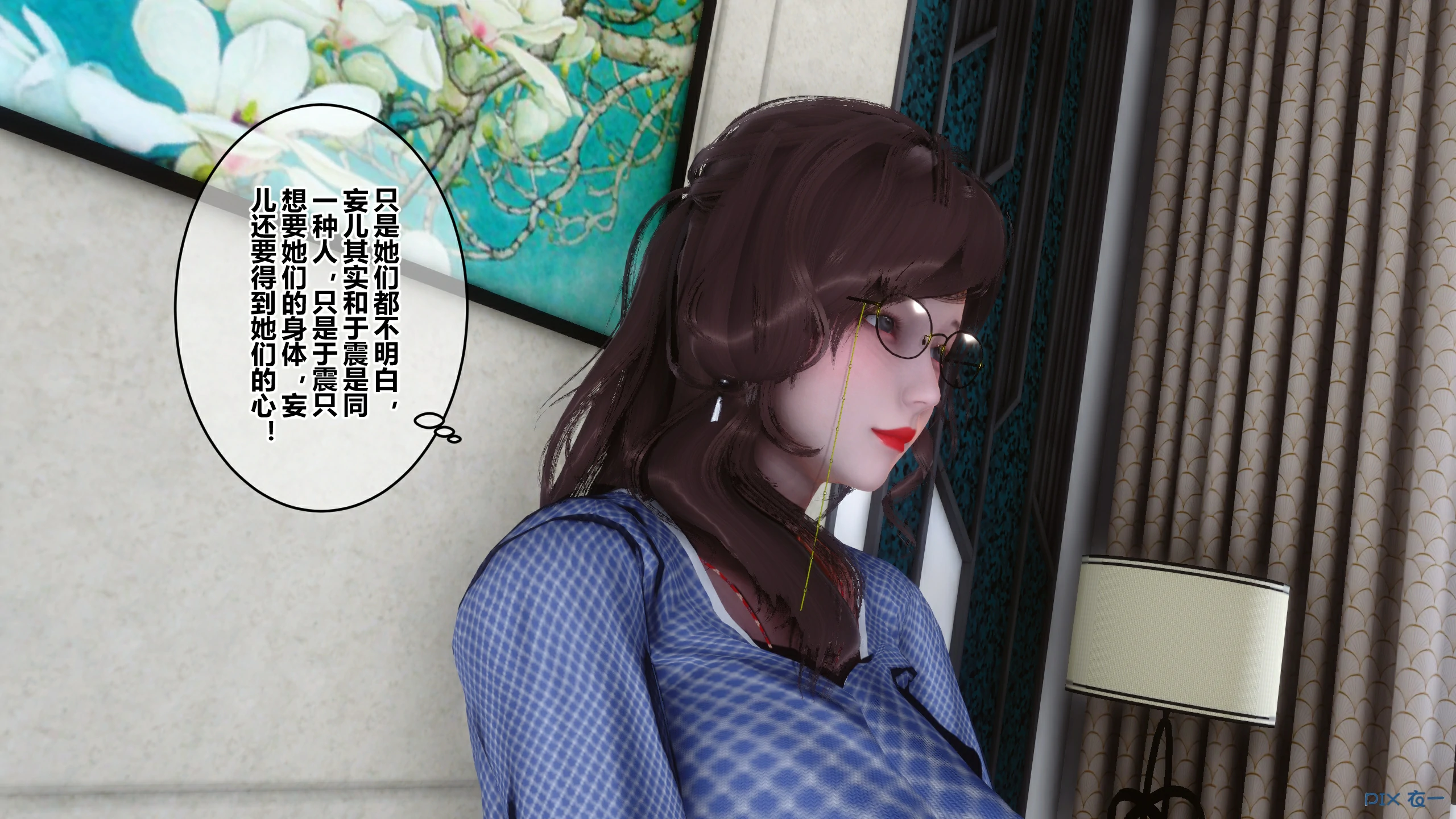 第234页