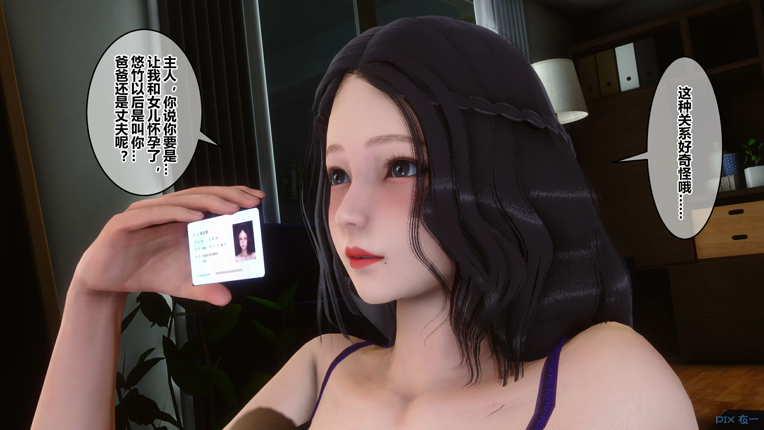 第243页