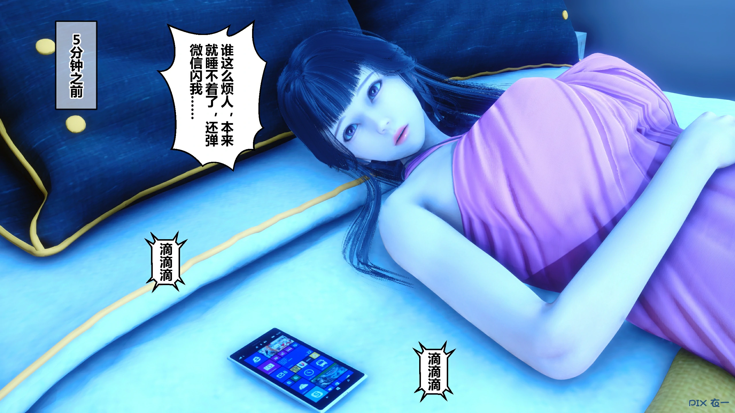 第270页