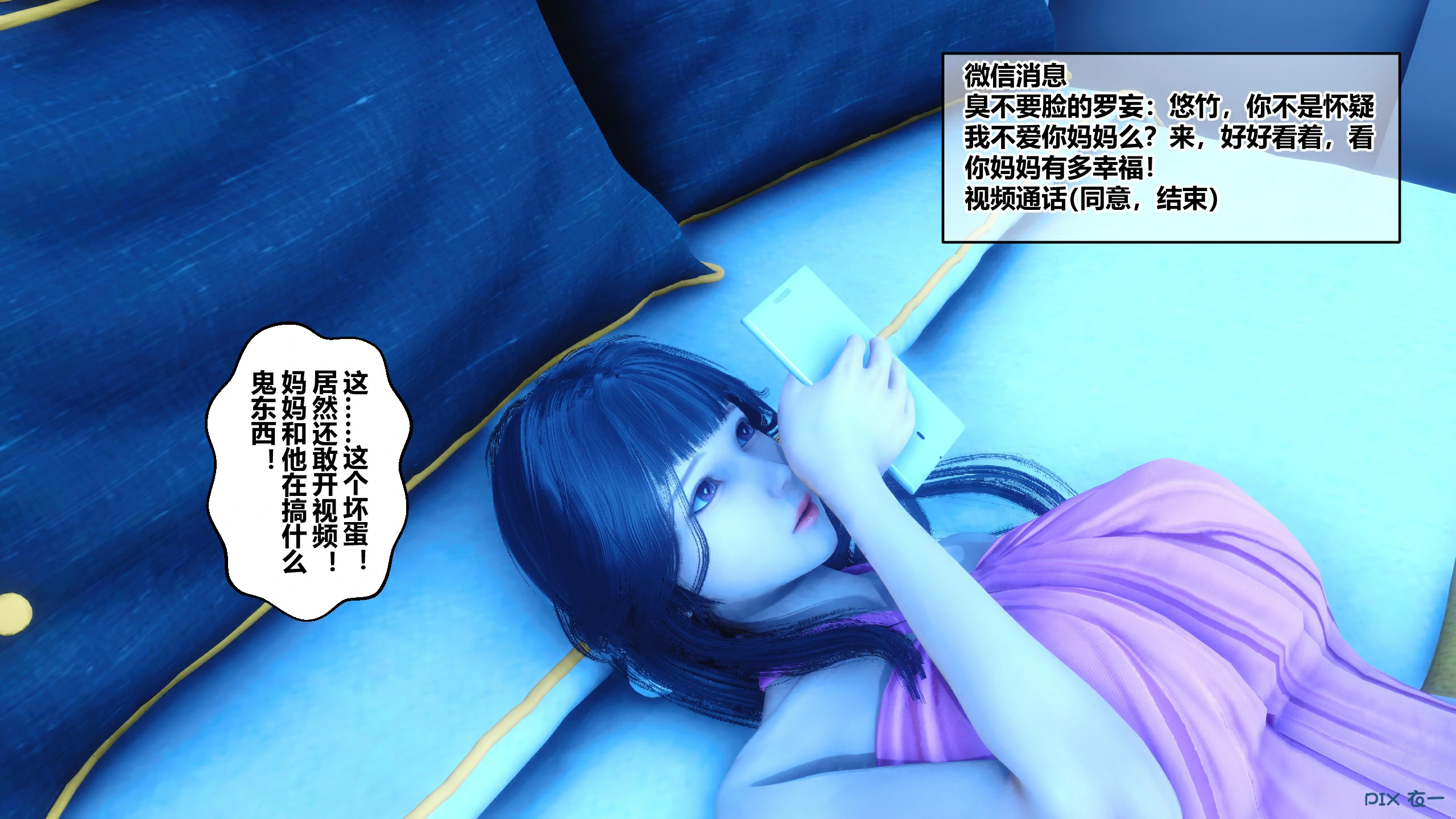 第271页