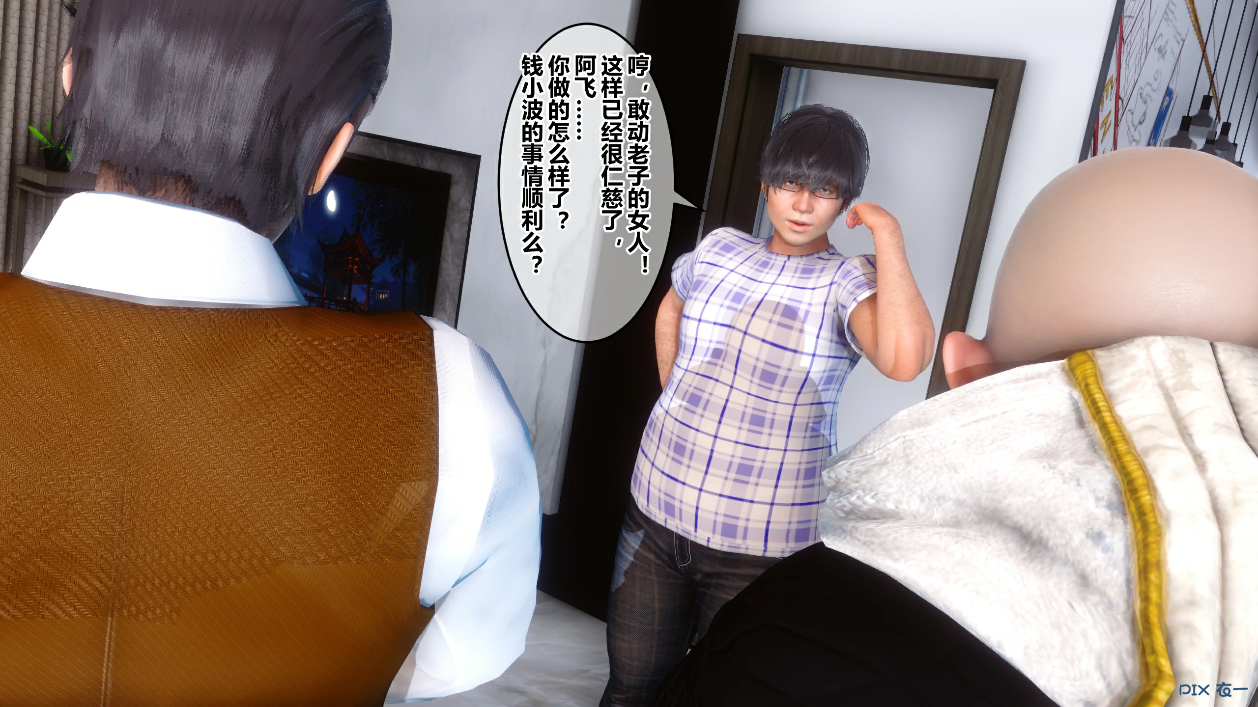 第18页