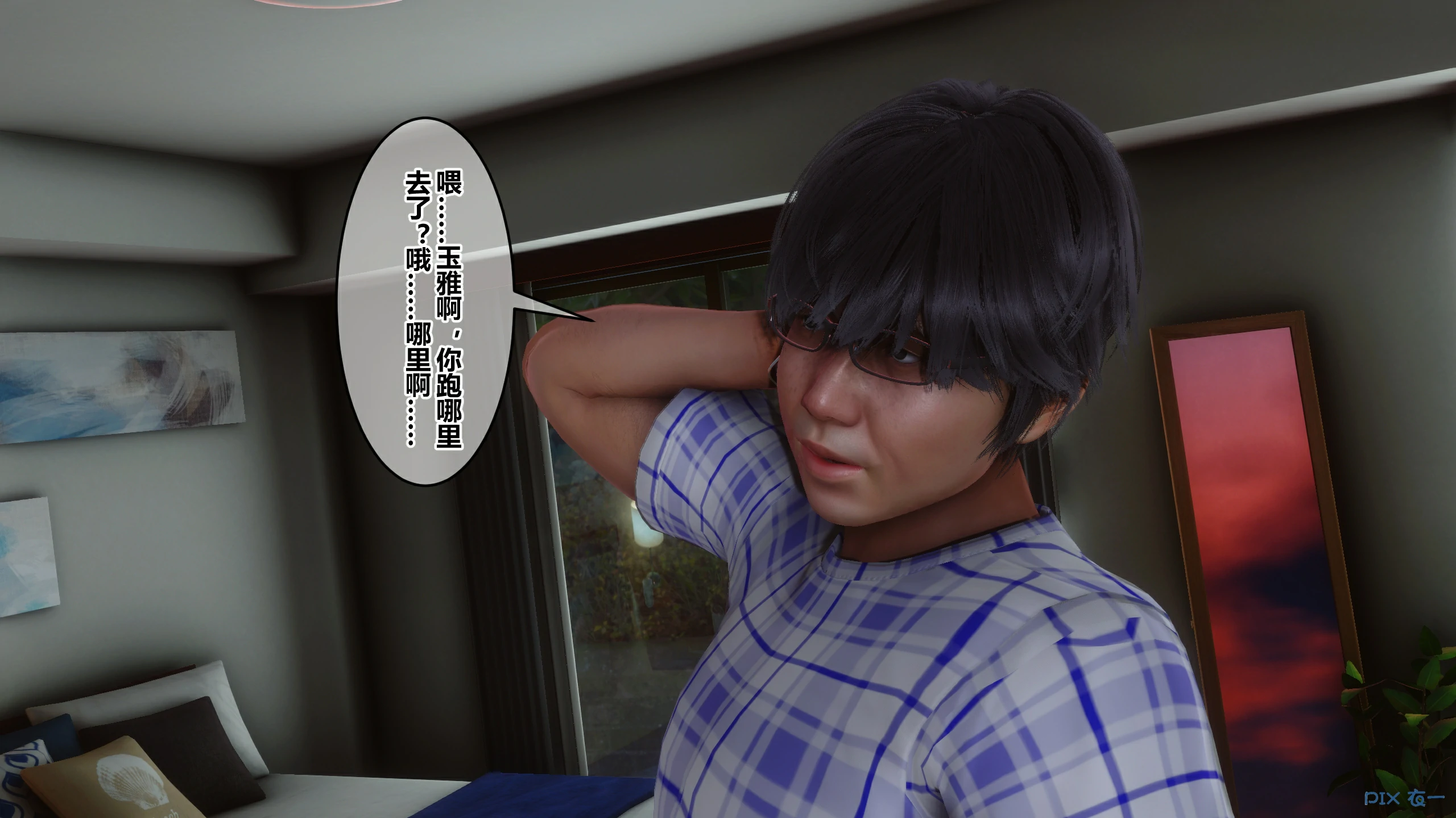 第54页