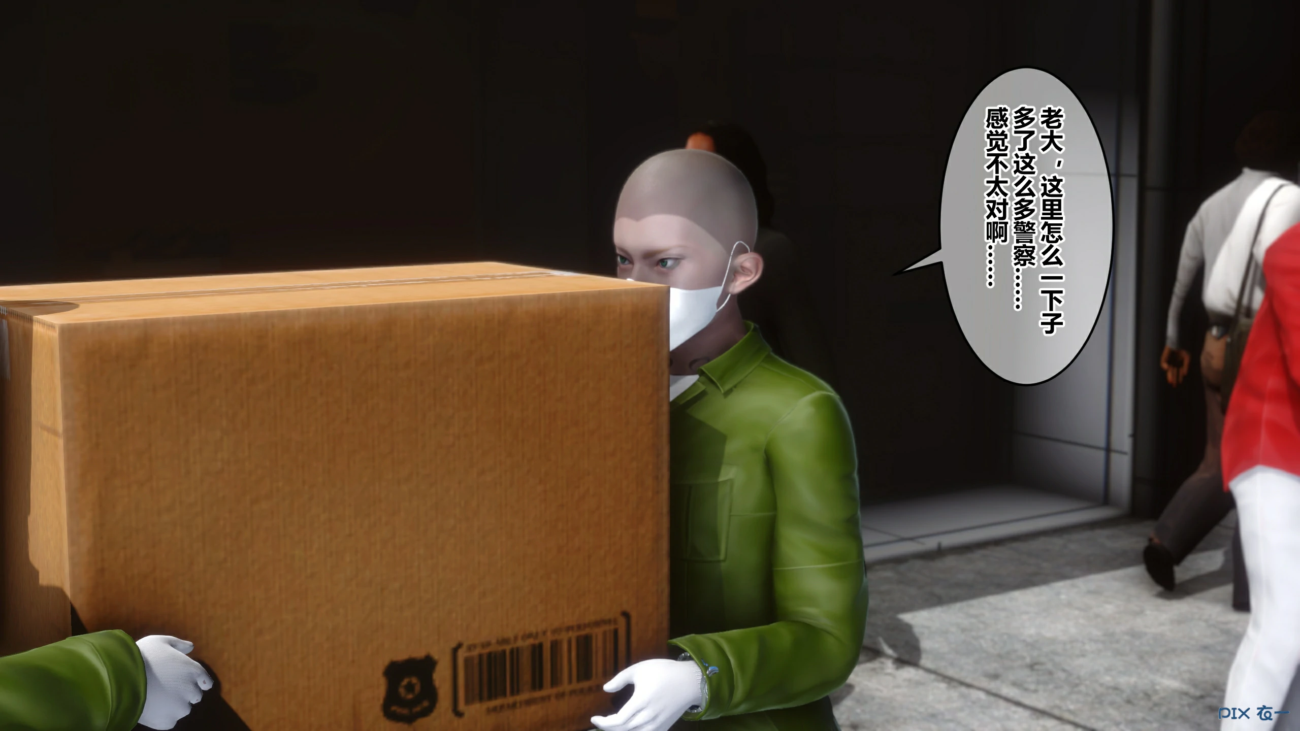 第68页