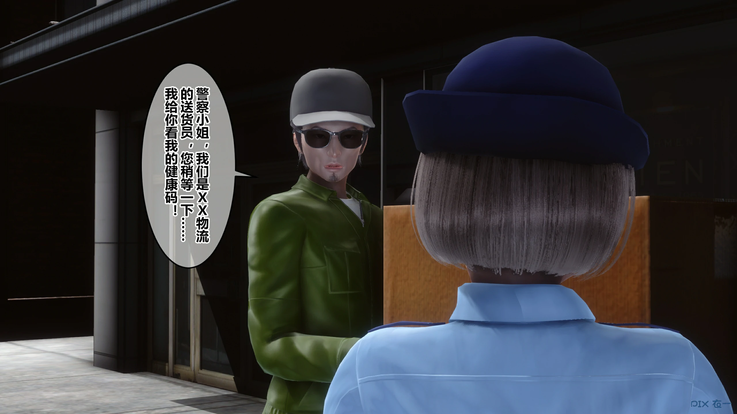第71页