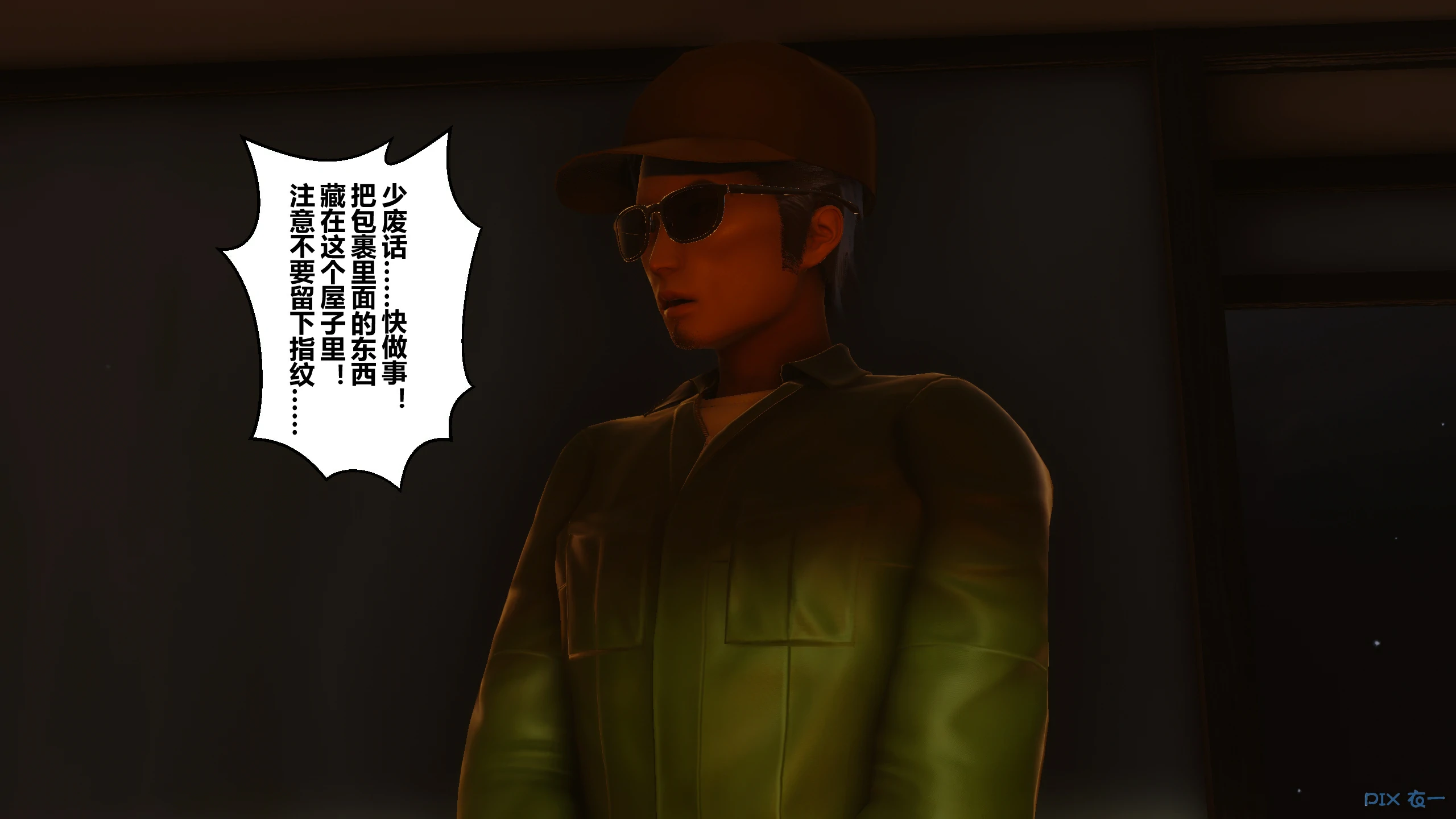 第73页