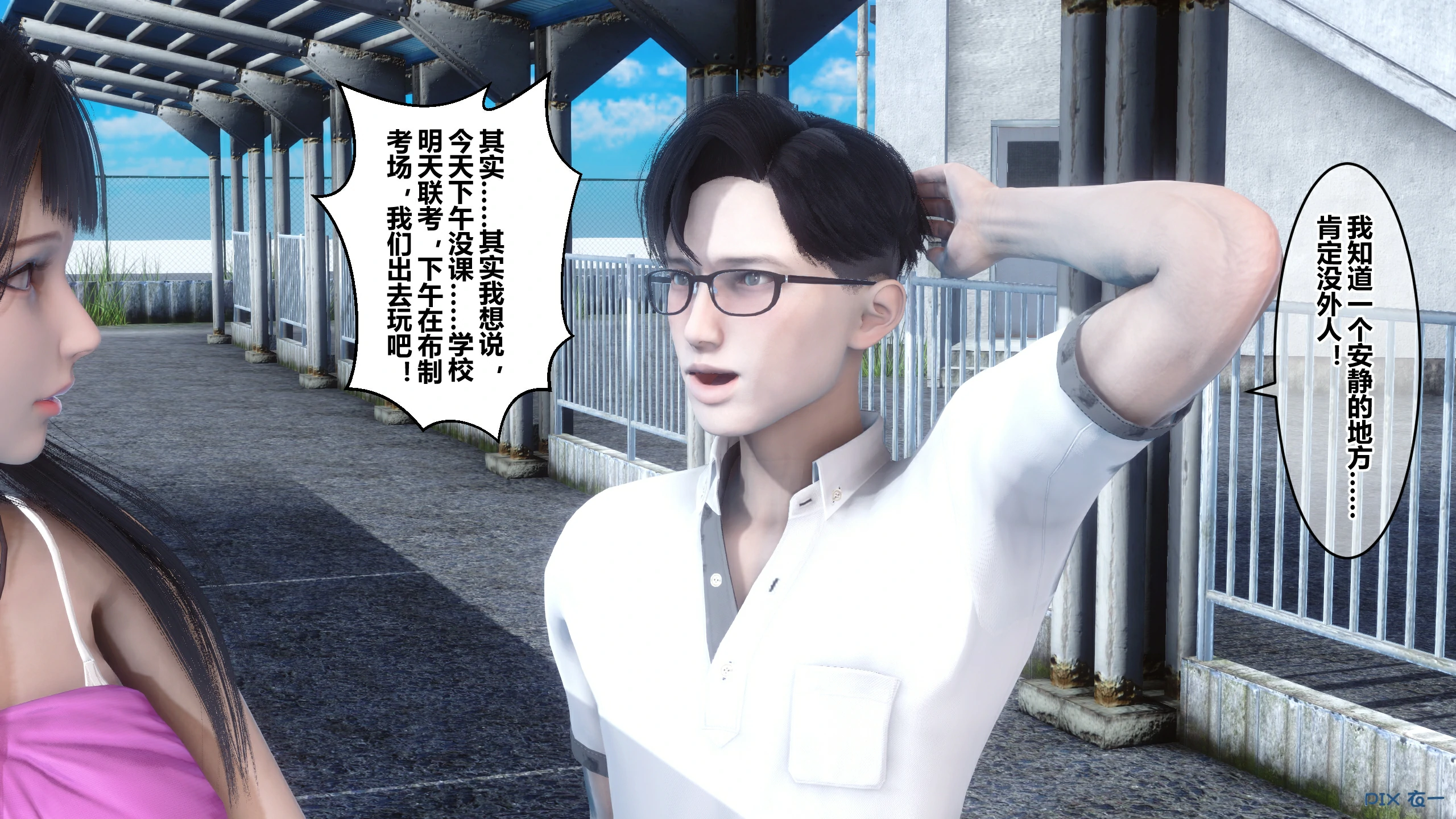 第82页