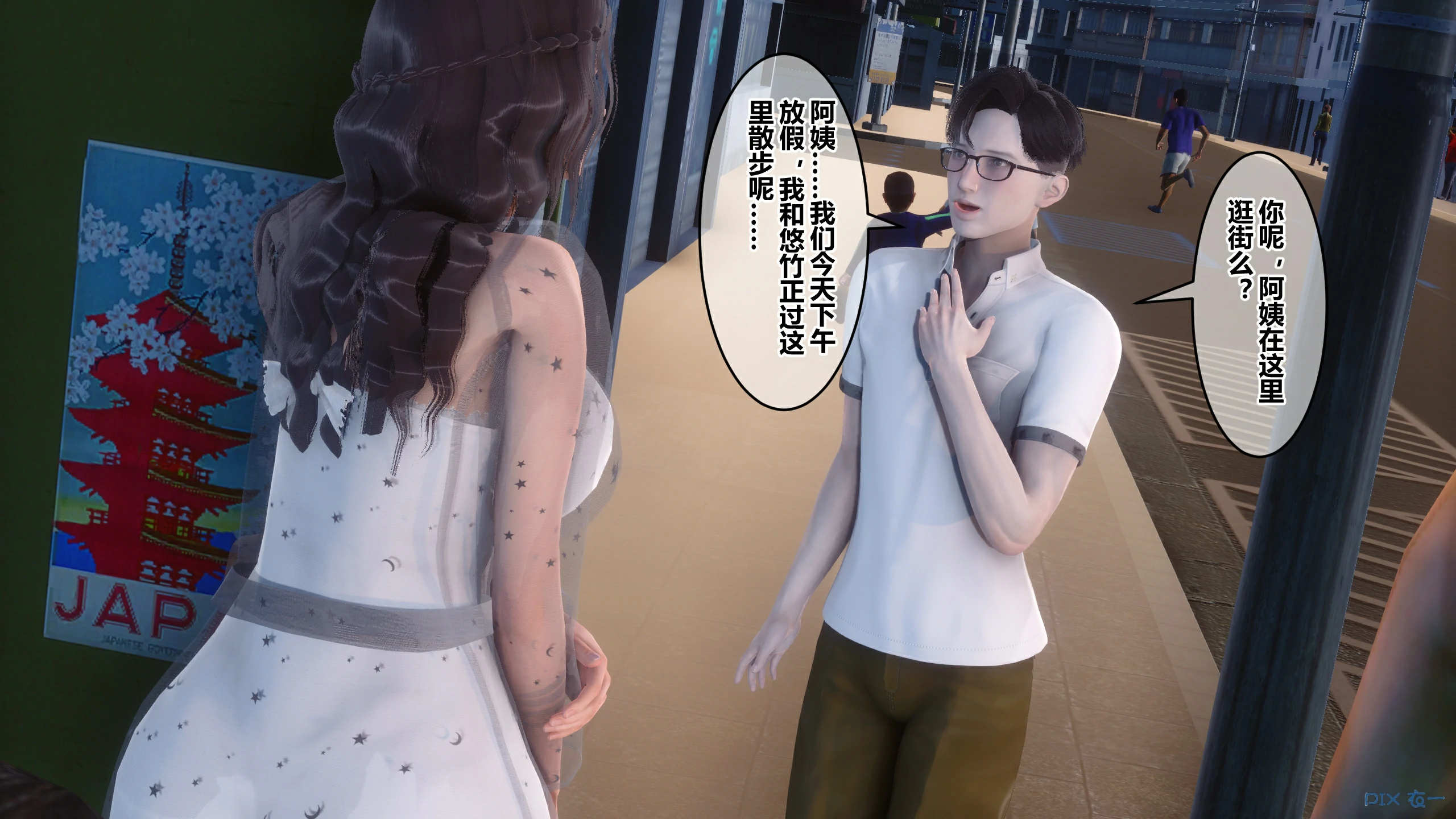 第124页