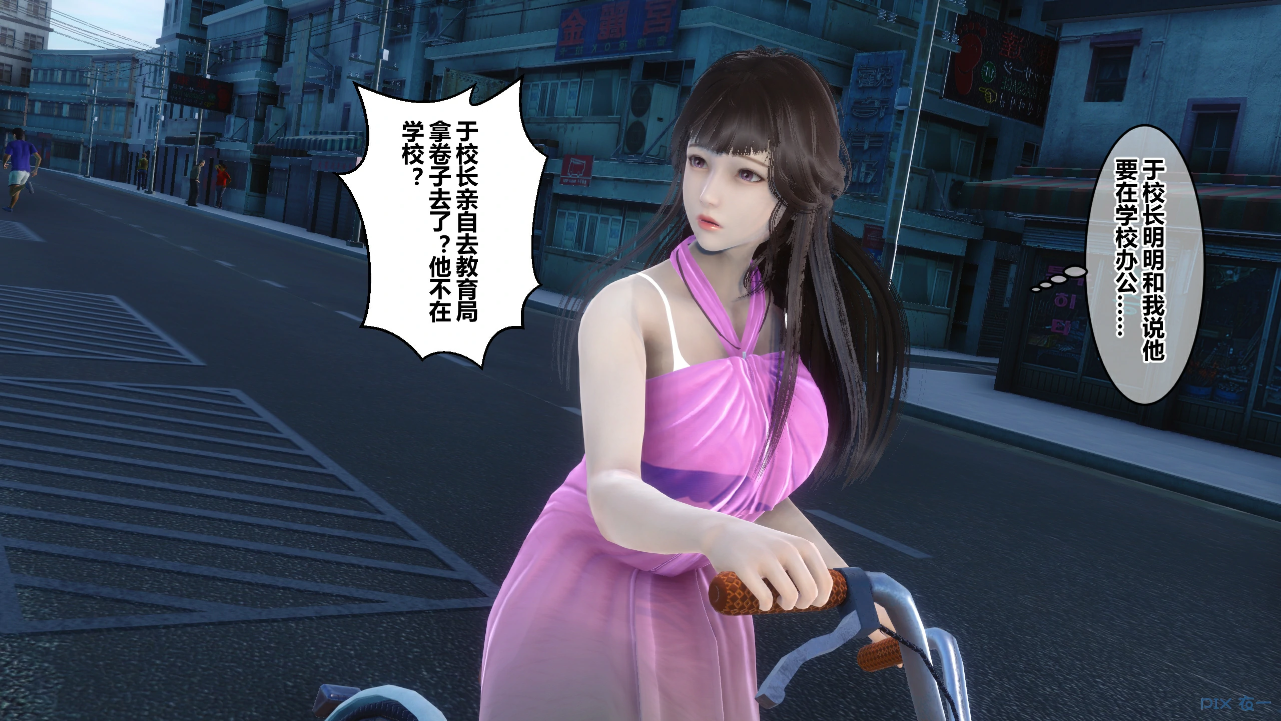 第133页