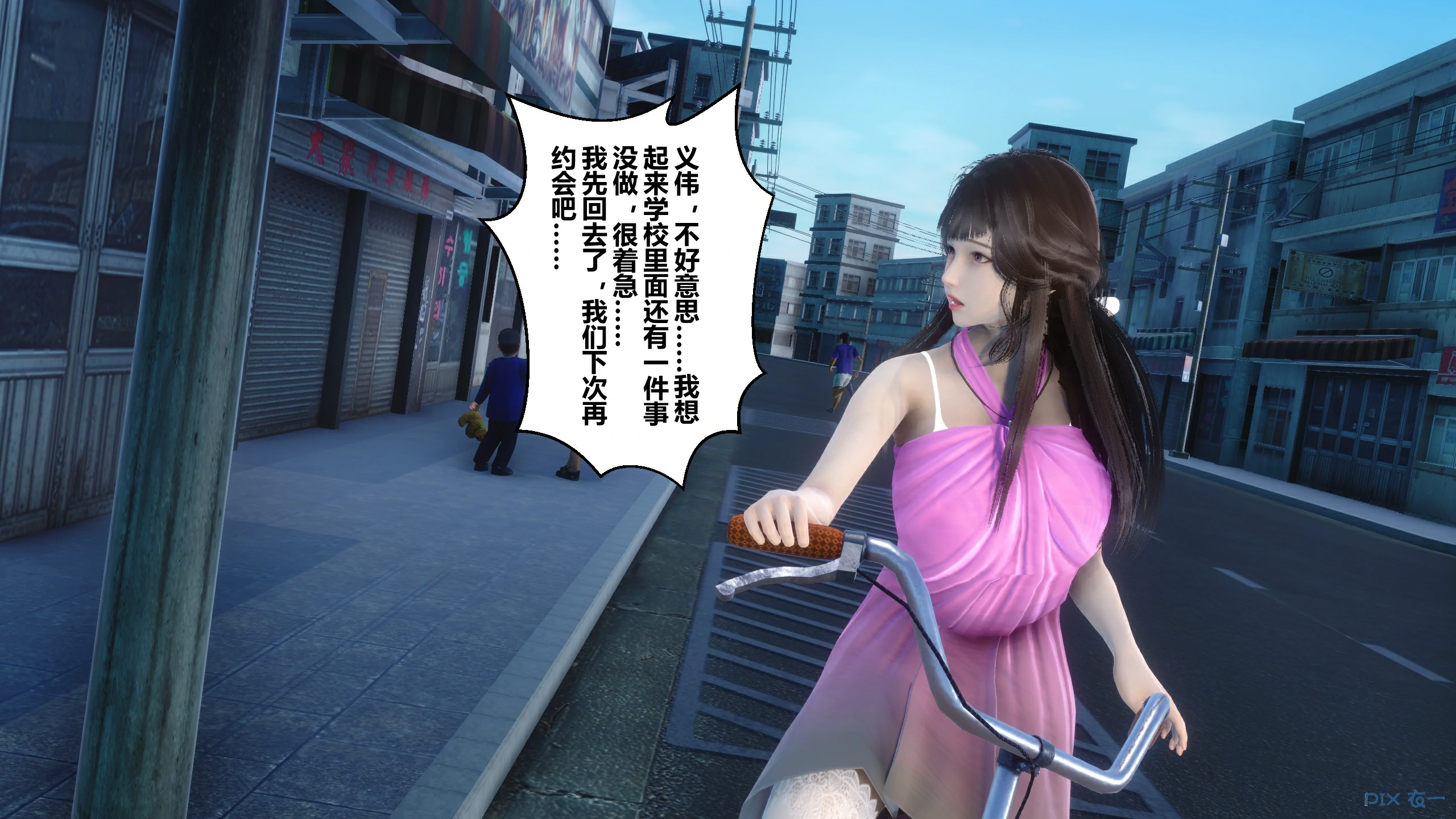 第136页