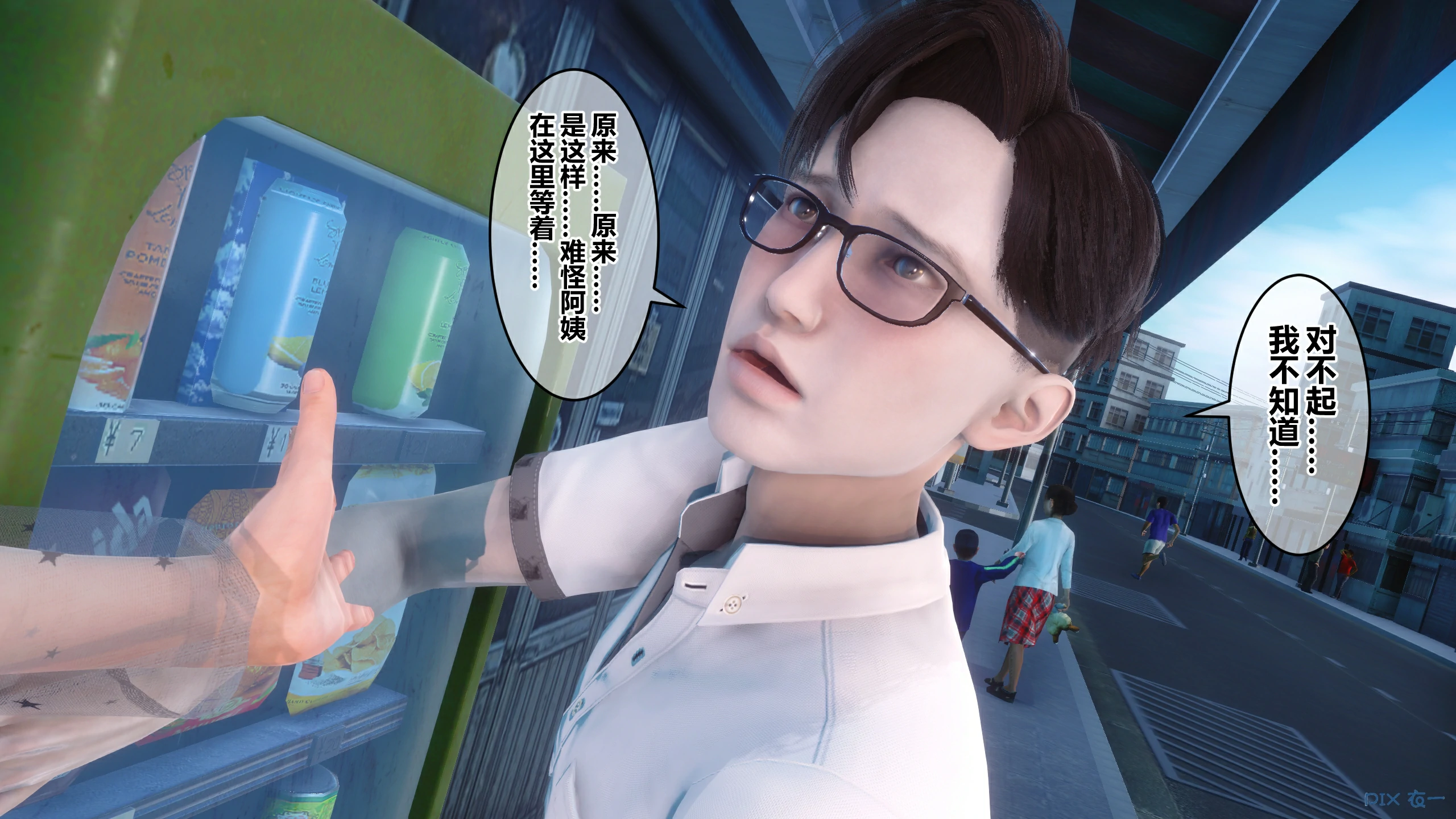 第161页