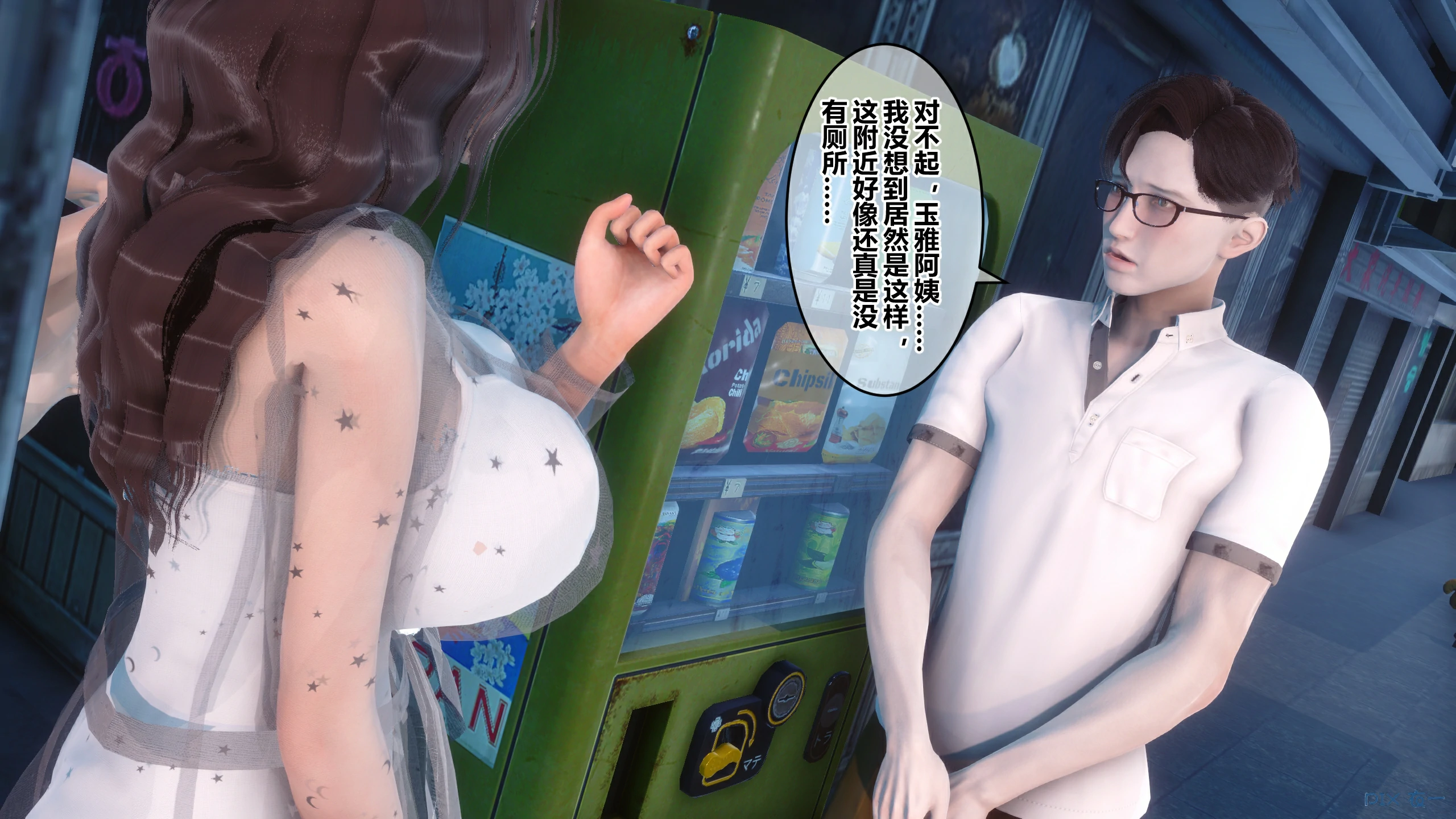 第167页