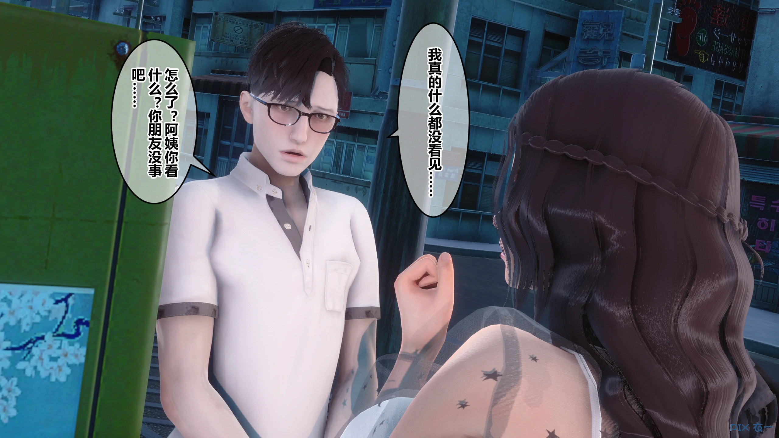 第172页