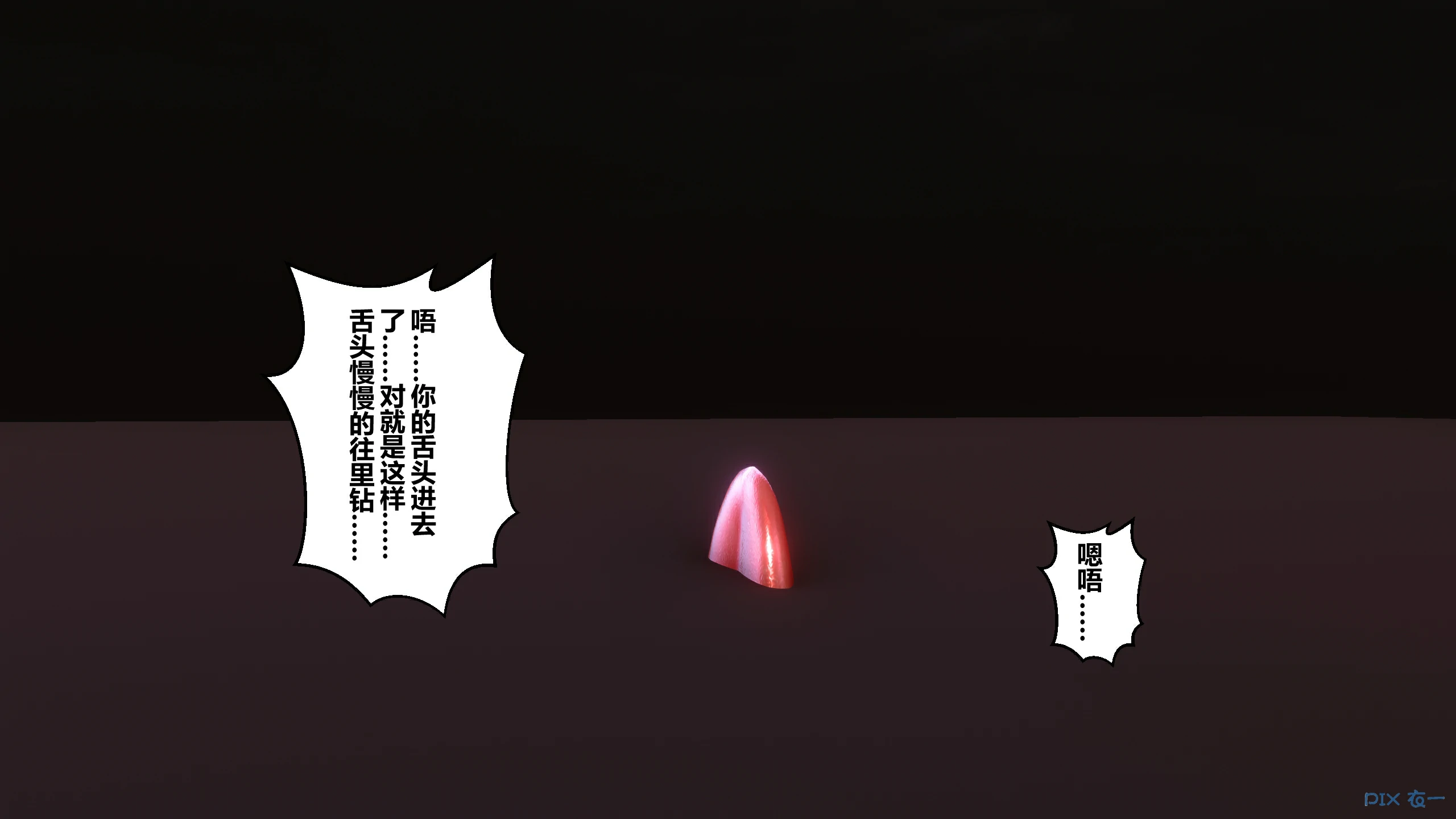 第242页